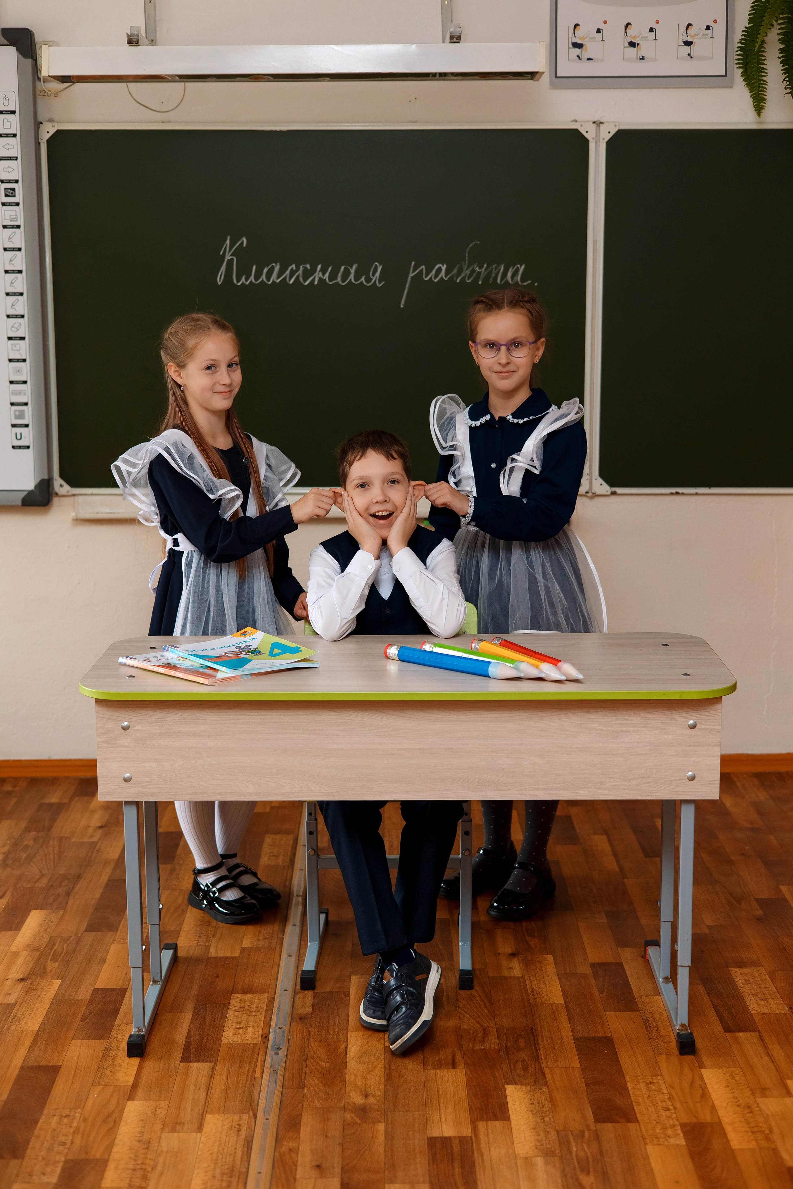 11 школа 4 класс. Фотограф Любовь Корниенко, Примоский край