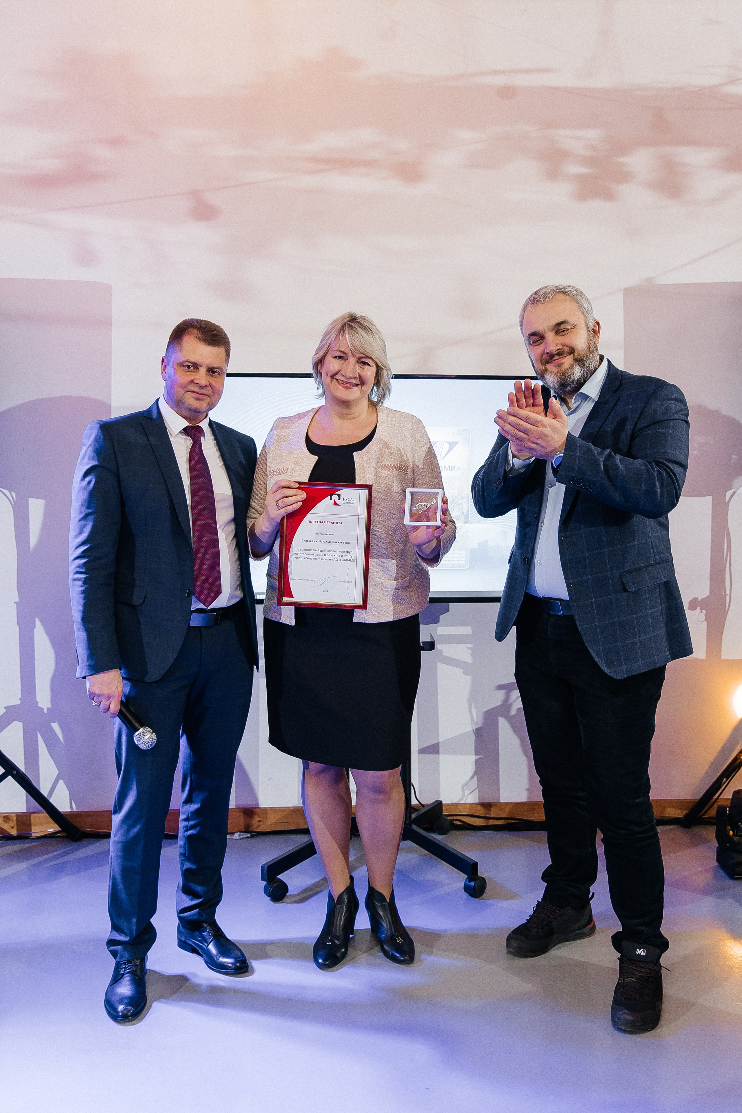 РУСАЛ 65 ЛЕТ. Фотограф в Красноярске