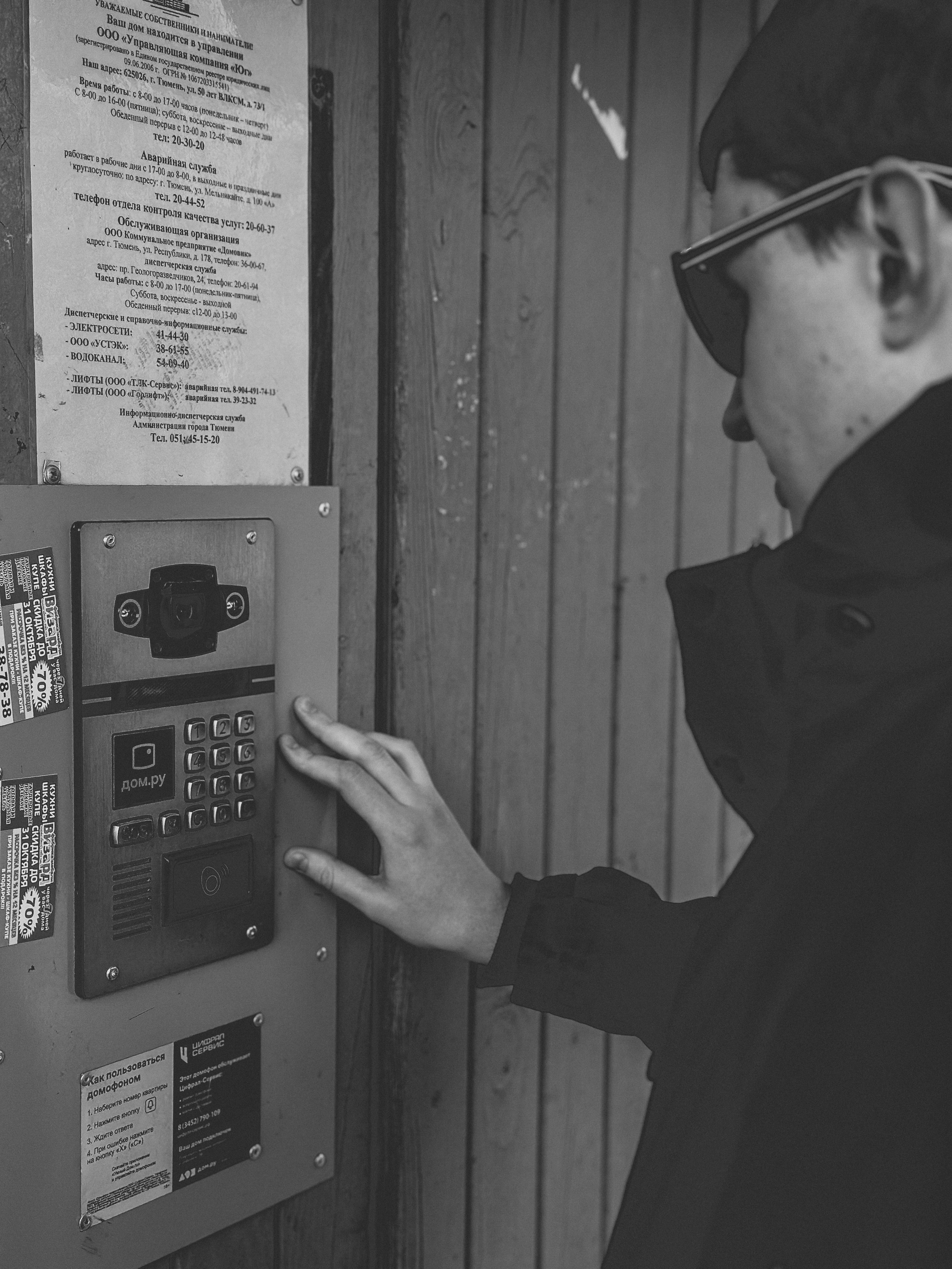 Прогулочная фотосессия с Димоном. Твой фотограф и видеограф в Тюмени — Сергей Бизин