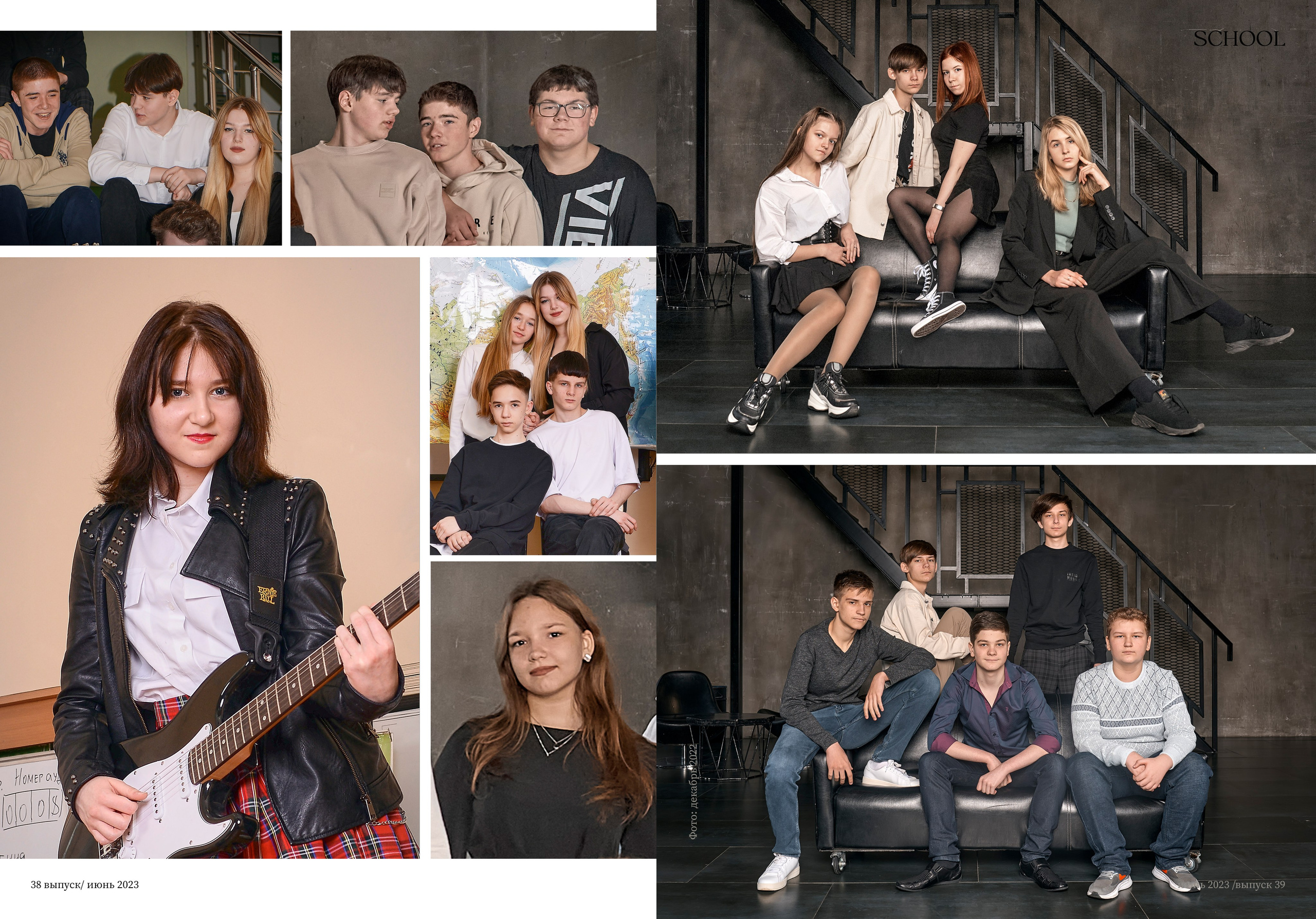 Модный журнал. Школьный и семейный фотограф, Одинцово