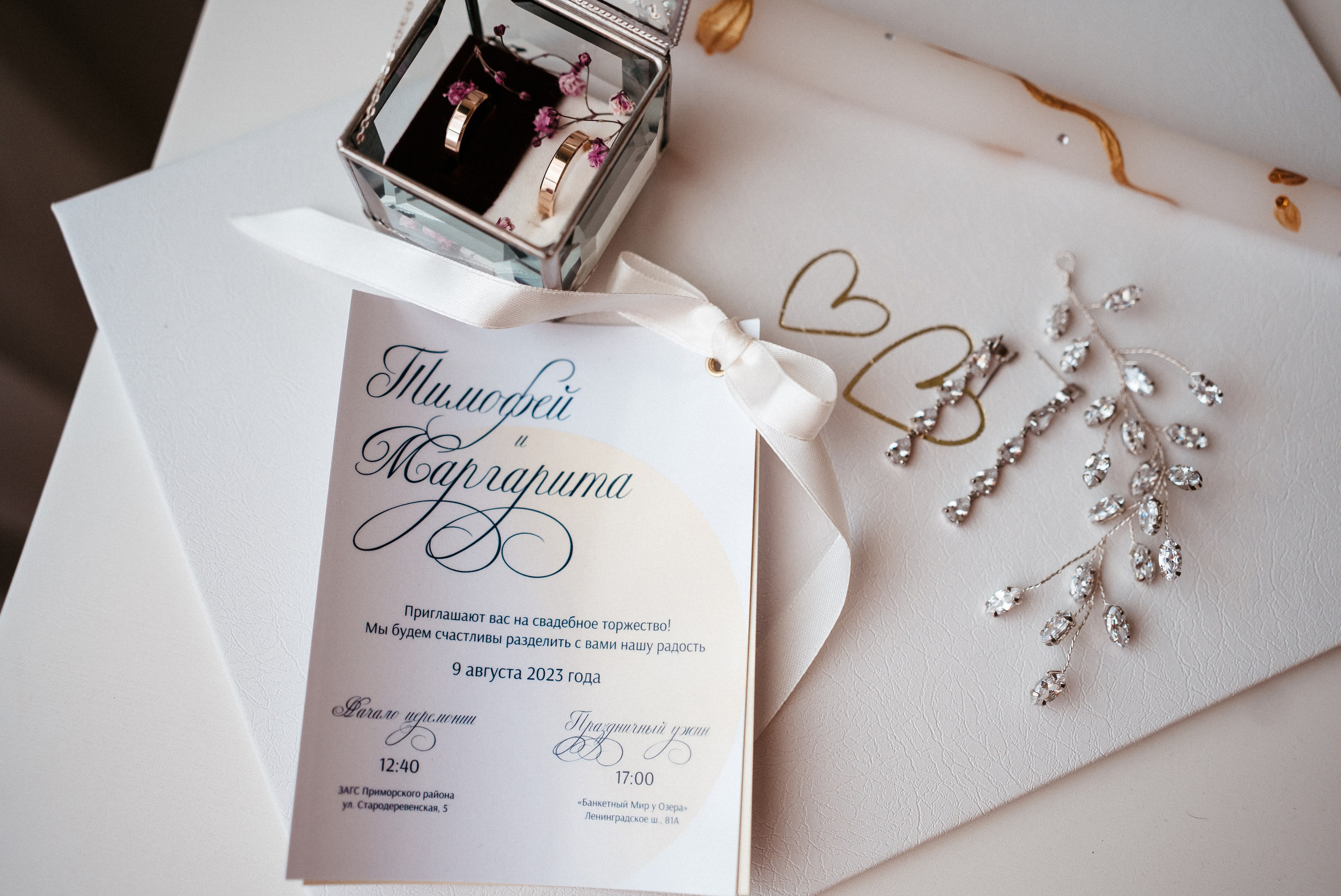 Тимофей и Маргарита. Свадебный фотограф в Симферополе