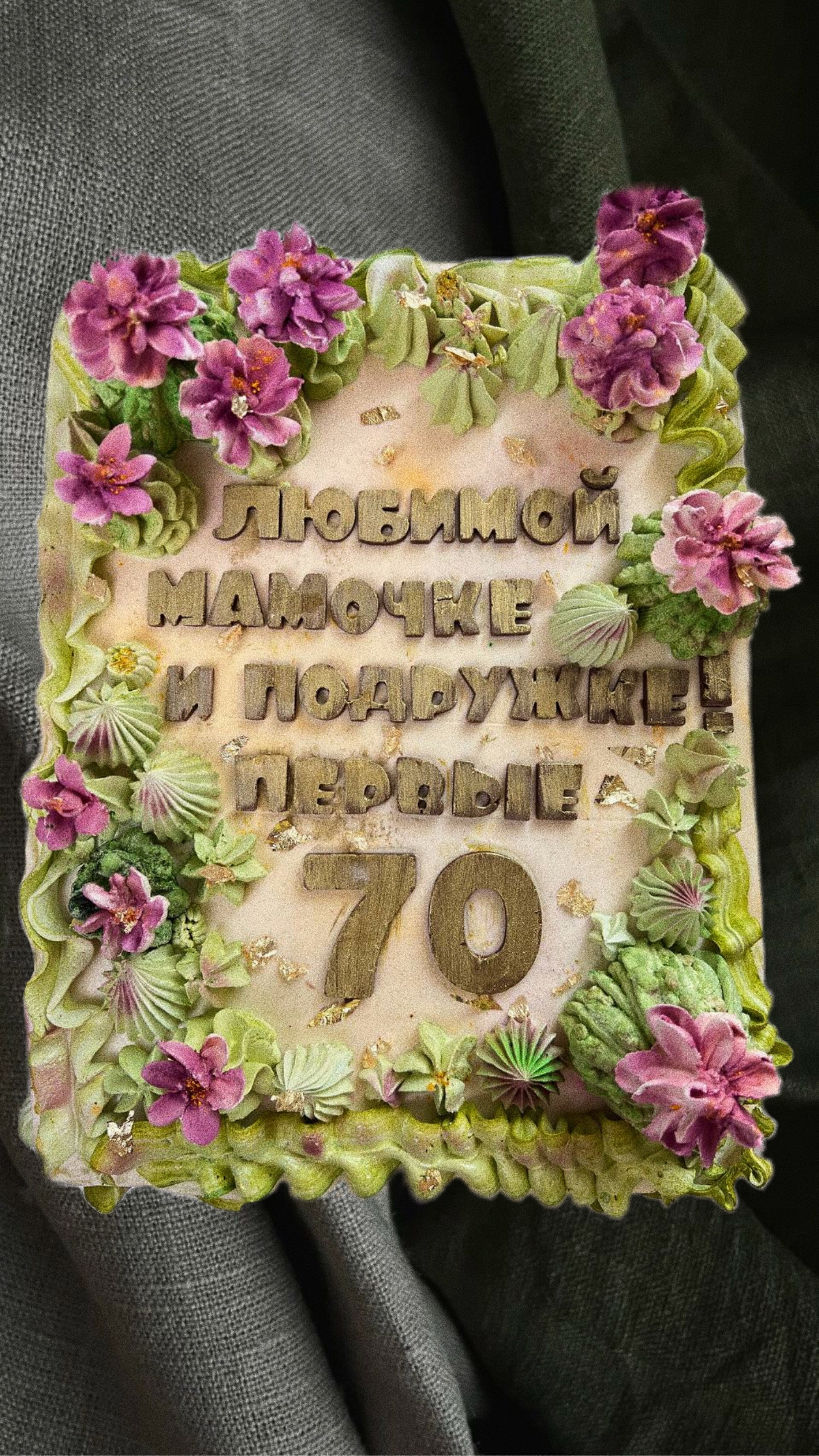 Торты и десерты. Выездной кейтеринг, съедобные букеты, торты и сладости на заказ