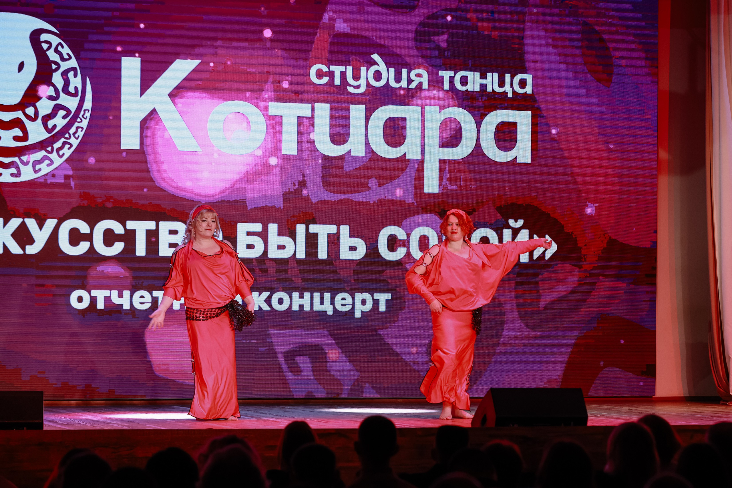 Котиара _ Отчетник. Фотограф Юлия Мальцева