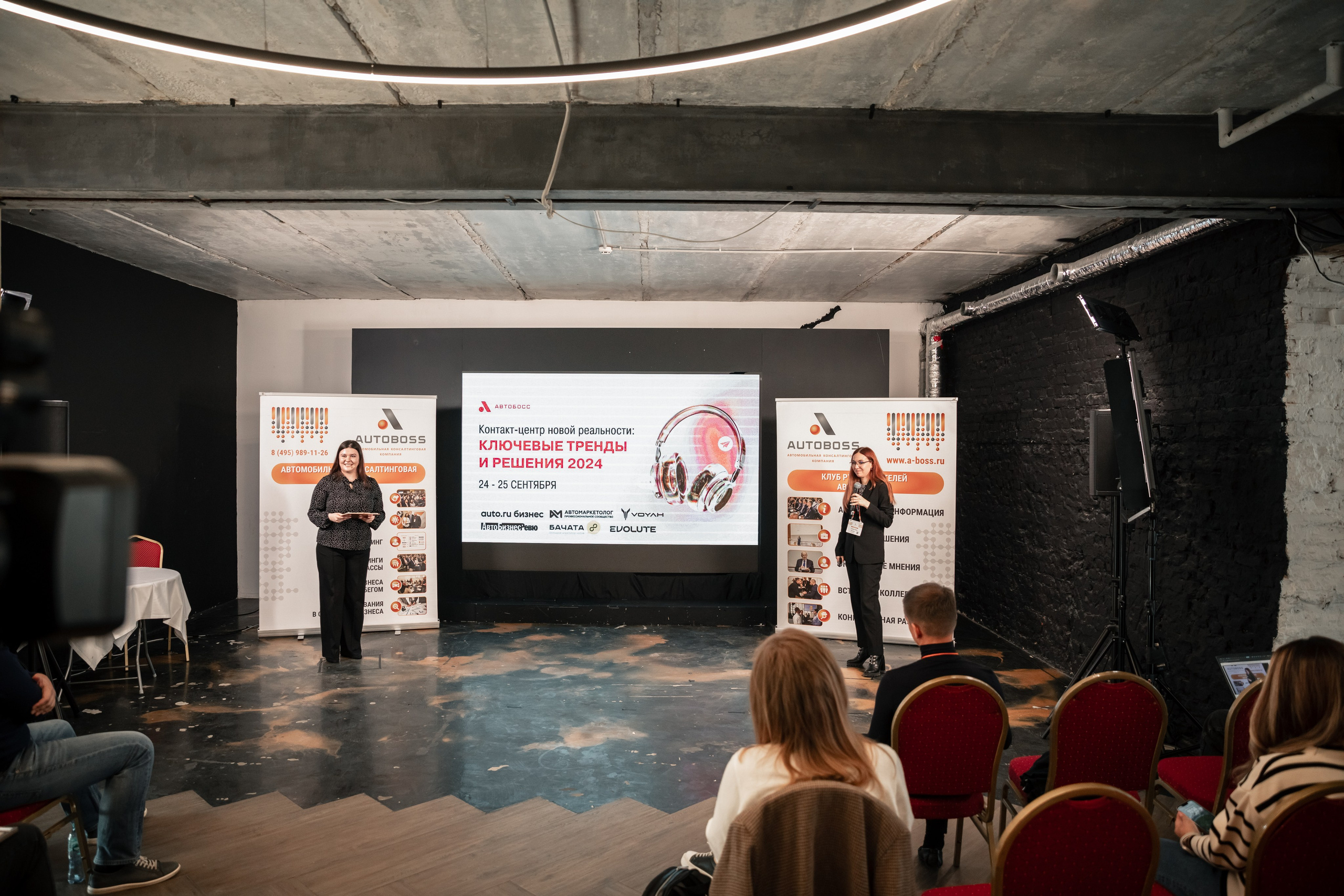 АВТОБОСС | Лекция Ключевые тренды и решения 2024. Фотограф брендов и бизнеса в Москве Алексей Сентюрин