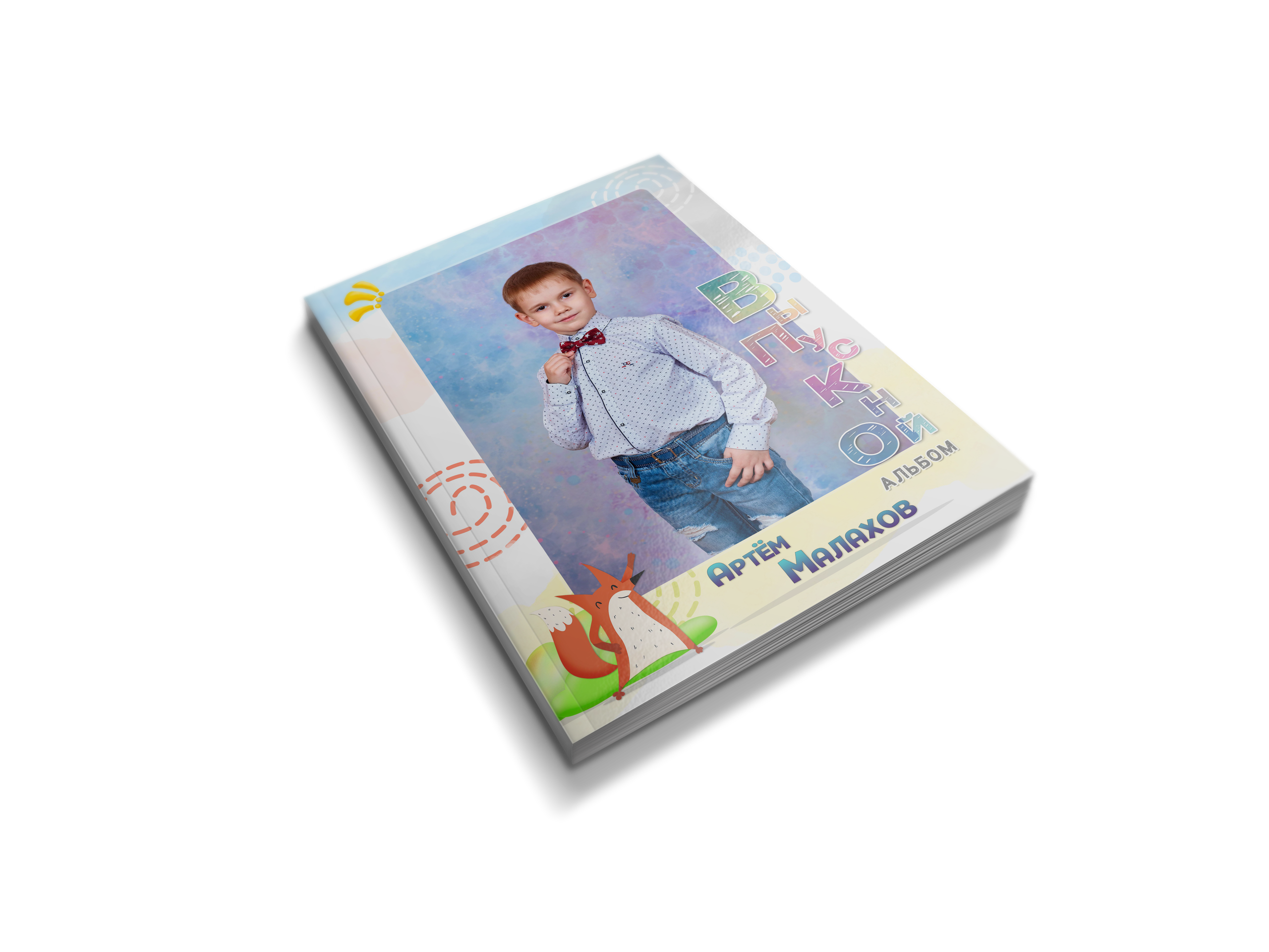 Макет «Забавные зверята». Childrenfoto.ru