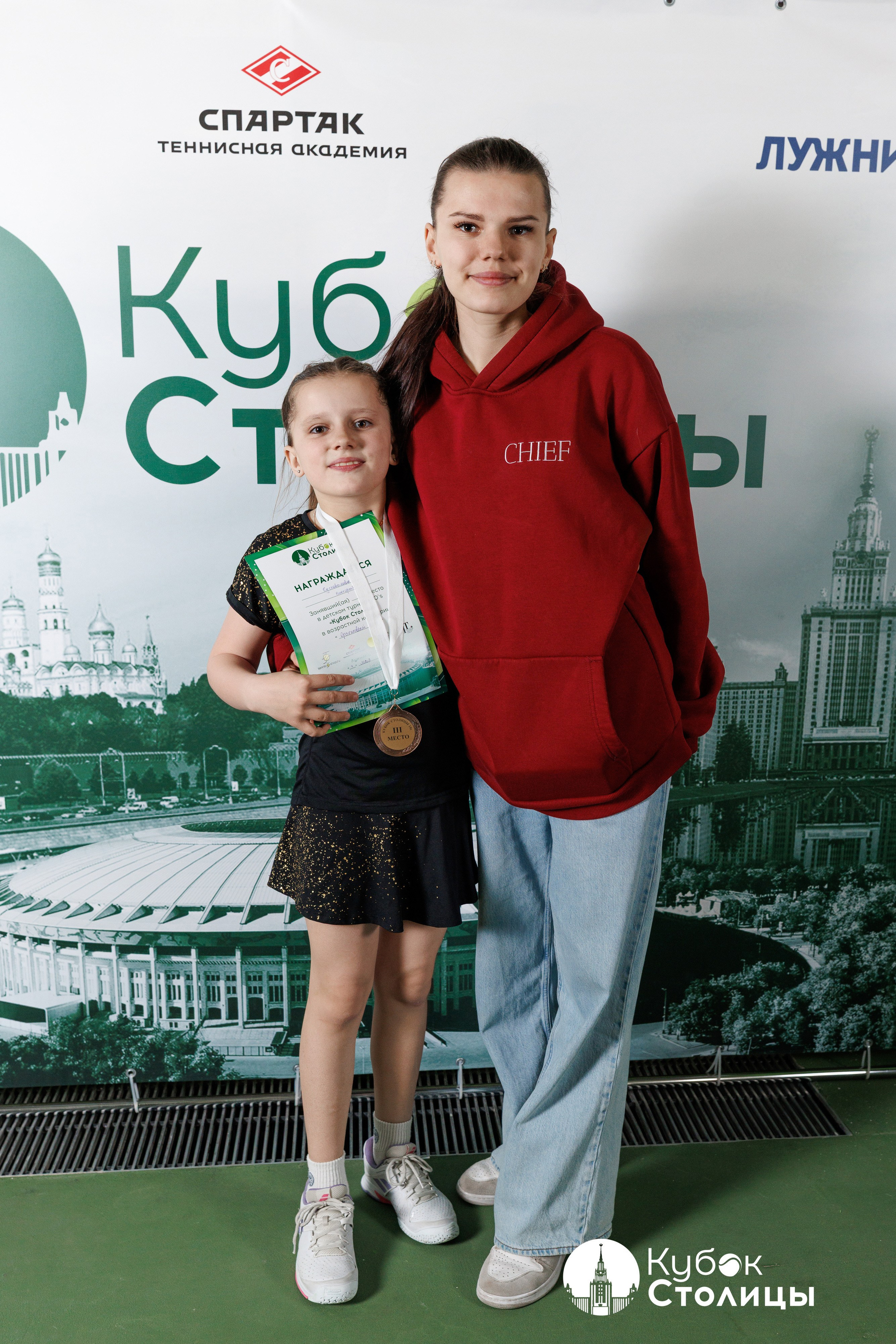 "Кубок столицы" в Лужниках // 4 мая 2025. Спортивный фотограф Алексей Соломин