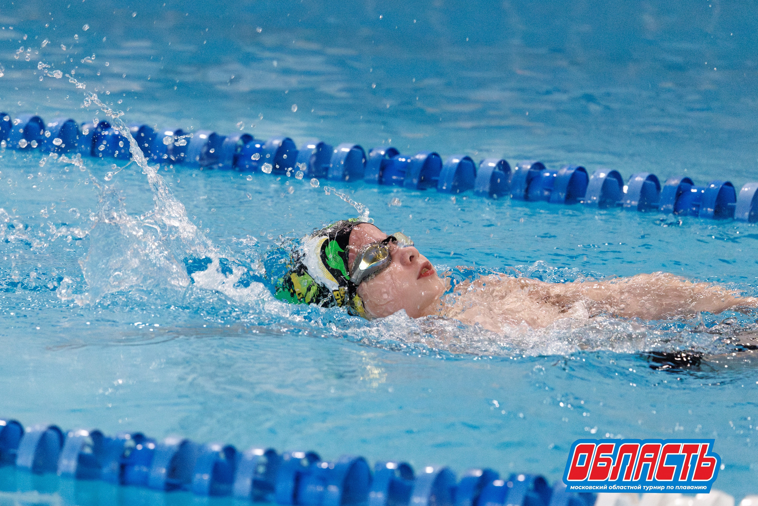 "Область" / Черноголовка / 23 ноября 2025. Спортивный фотограф Алексей Соломин