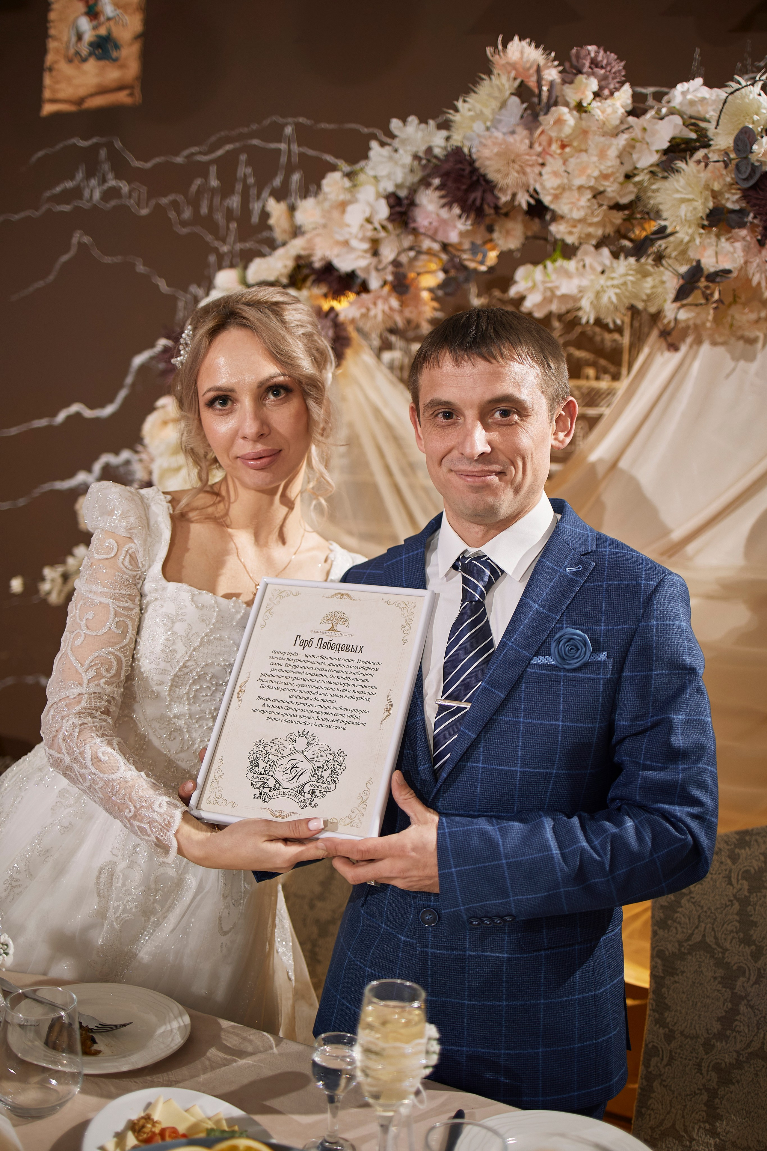 Свадьба Натальи и Артёма. Свадебный фотограф в Александрове