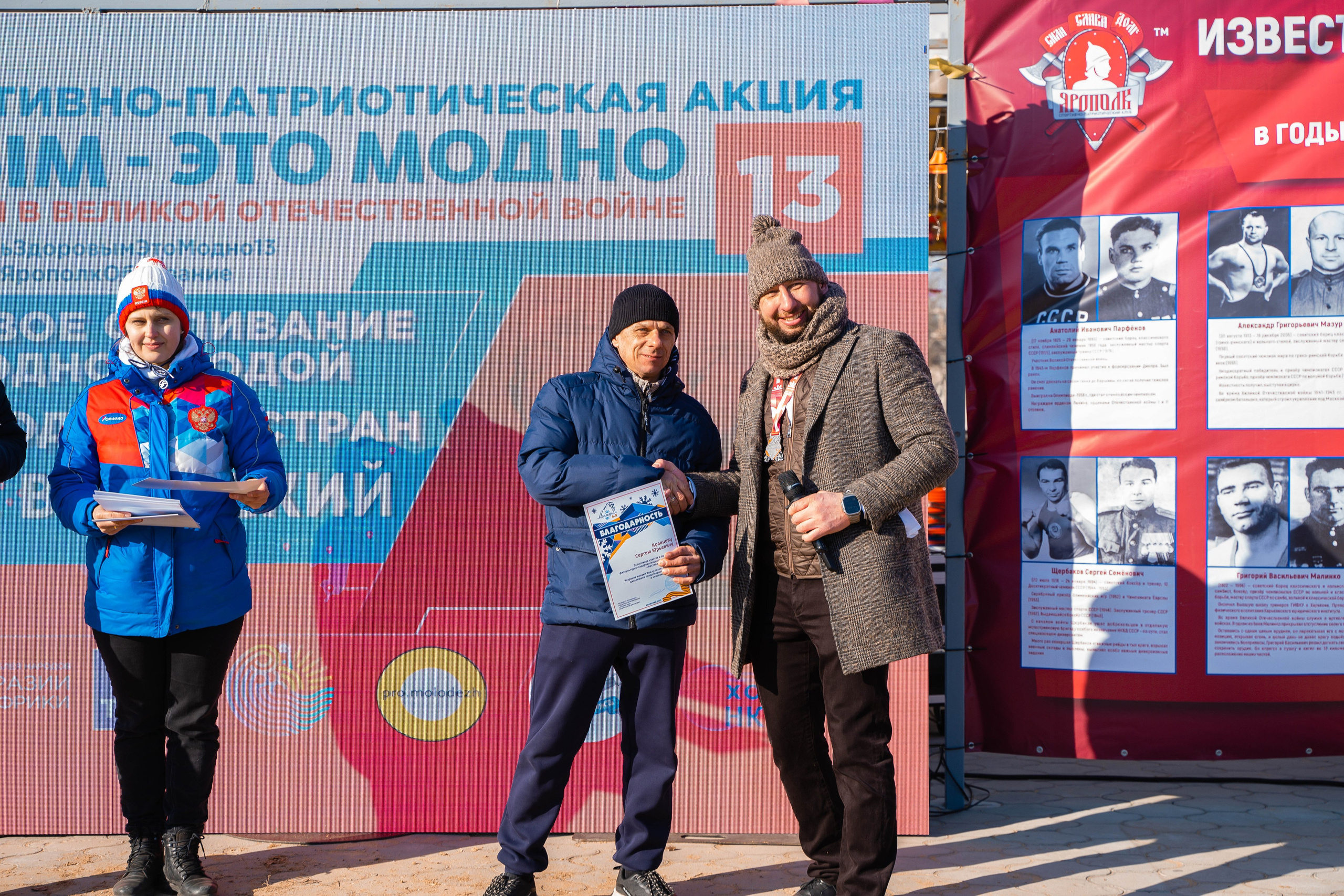 Моржеран. Shmeleva.ph Фотограф Волгоград и Волжский — Анна Шмелева