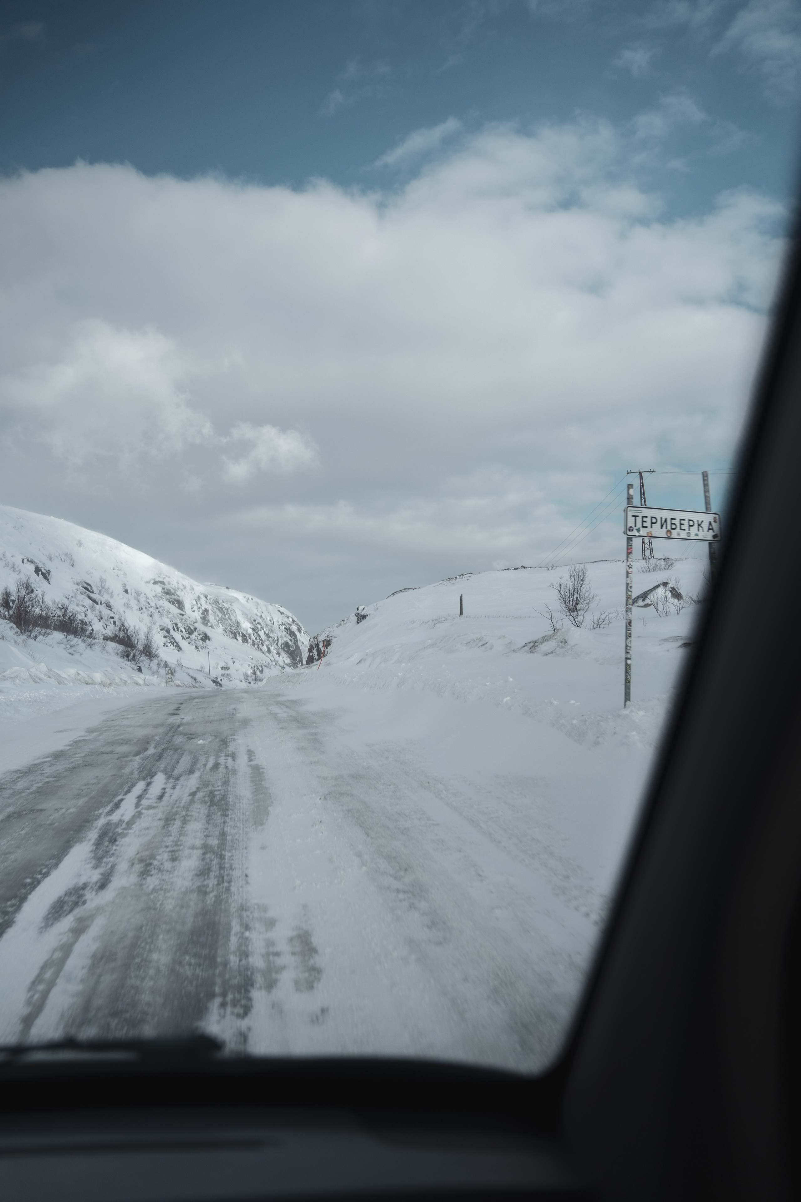 Териберка — репортаж тура Ковчег 51. Видеограф в Санкт-Петербурге Анастасия Коок