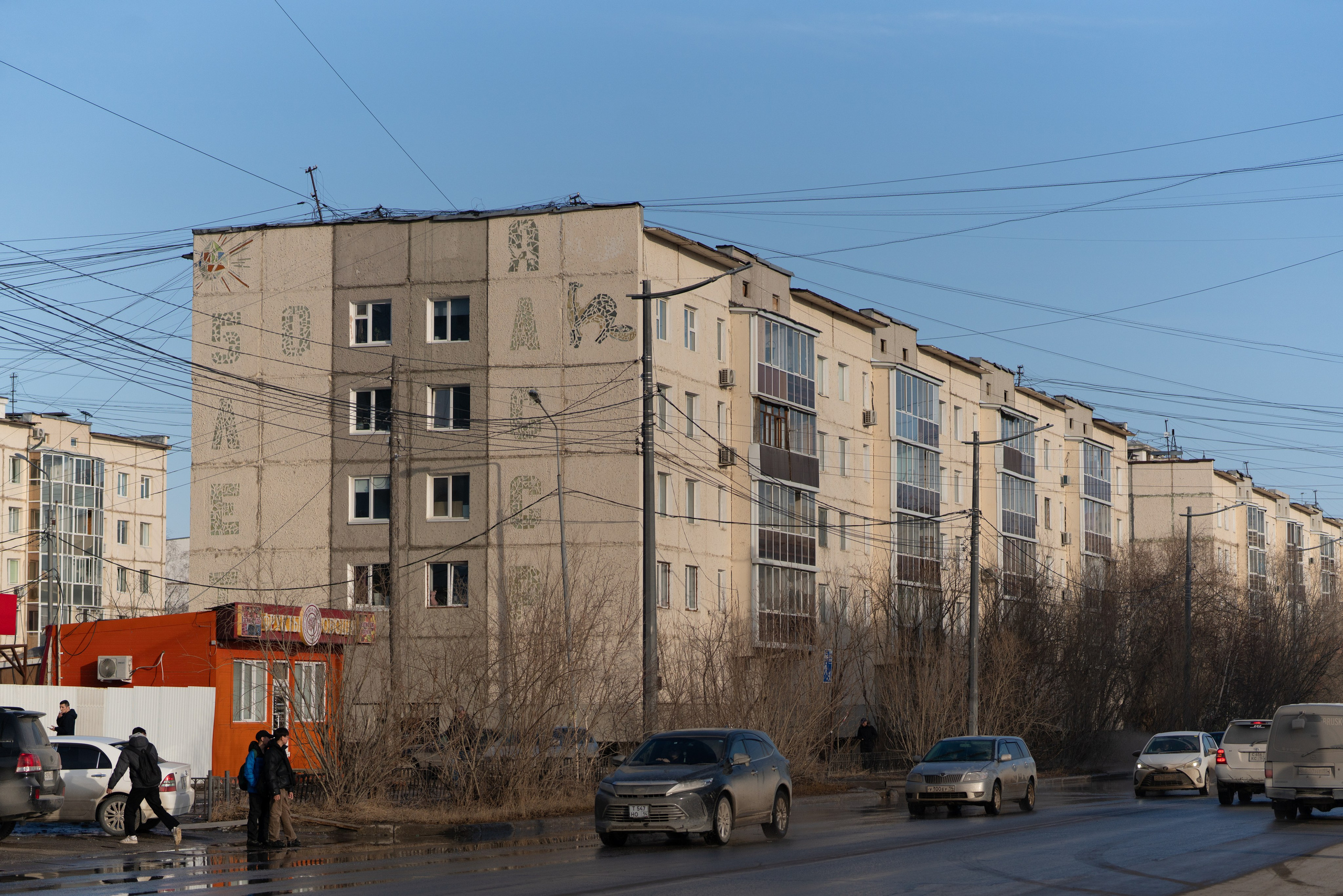 Якутск, Апрель 2024