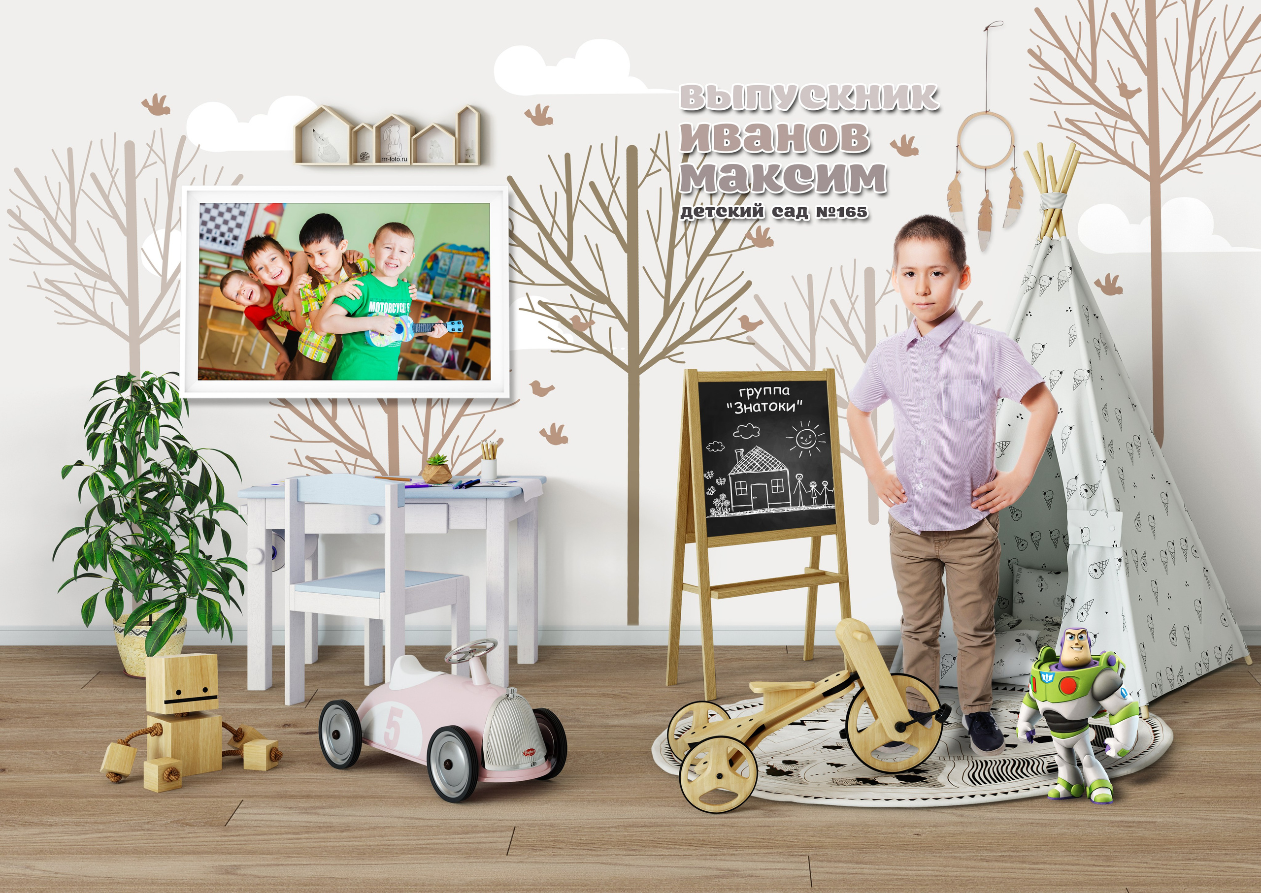 Фотокнига Детская комната 2. Любое количество страниц\разворотов.Обложка с портретом в полный рост.