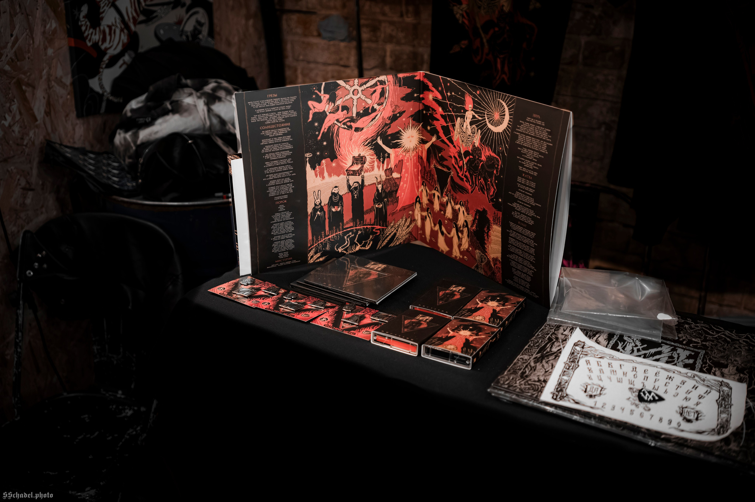 Маркет Neighborhood. We will make everything metal!