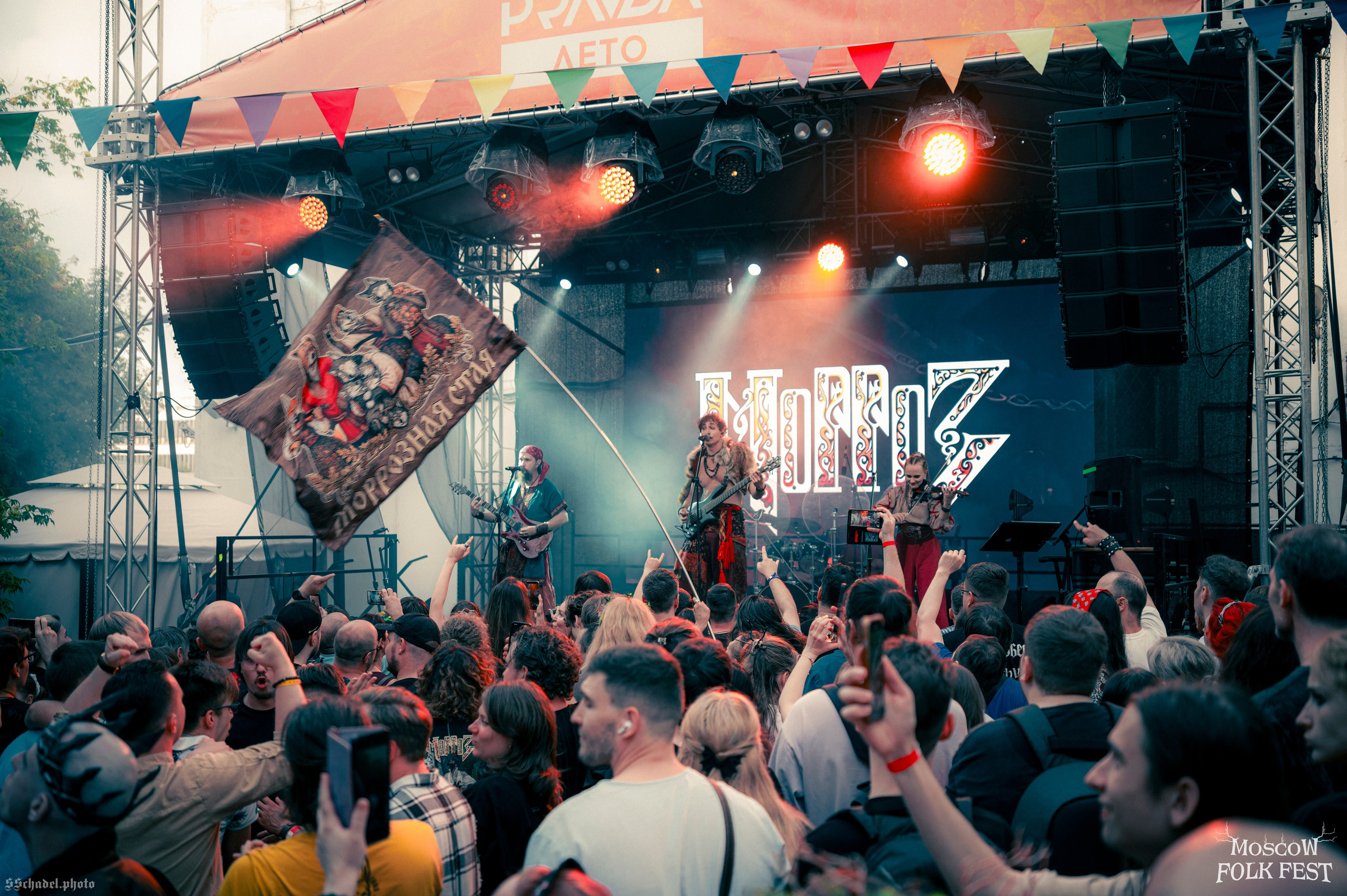 Морроз 08.08.26. We will make everything metal!
