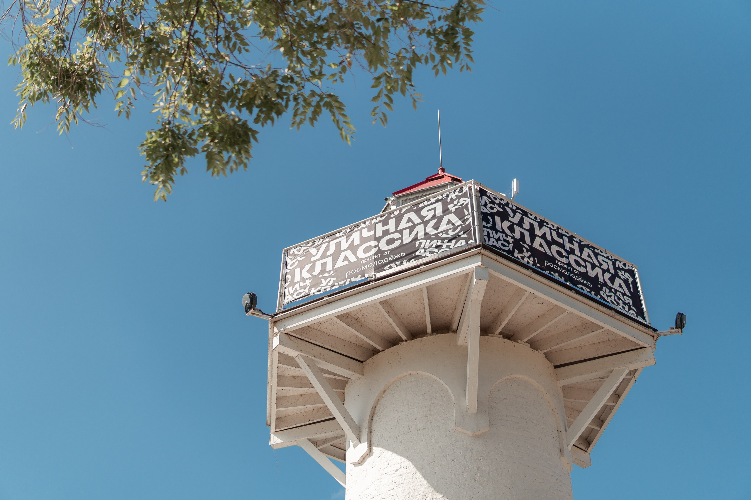 Уличная классика 2023. Портретный и репортажный фотограф в Воронеже: Анастасия Пузикова