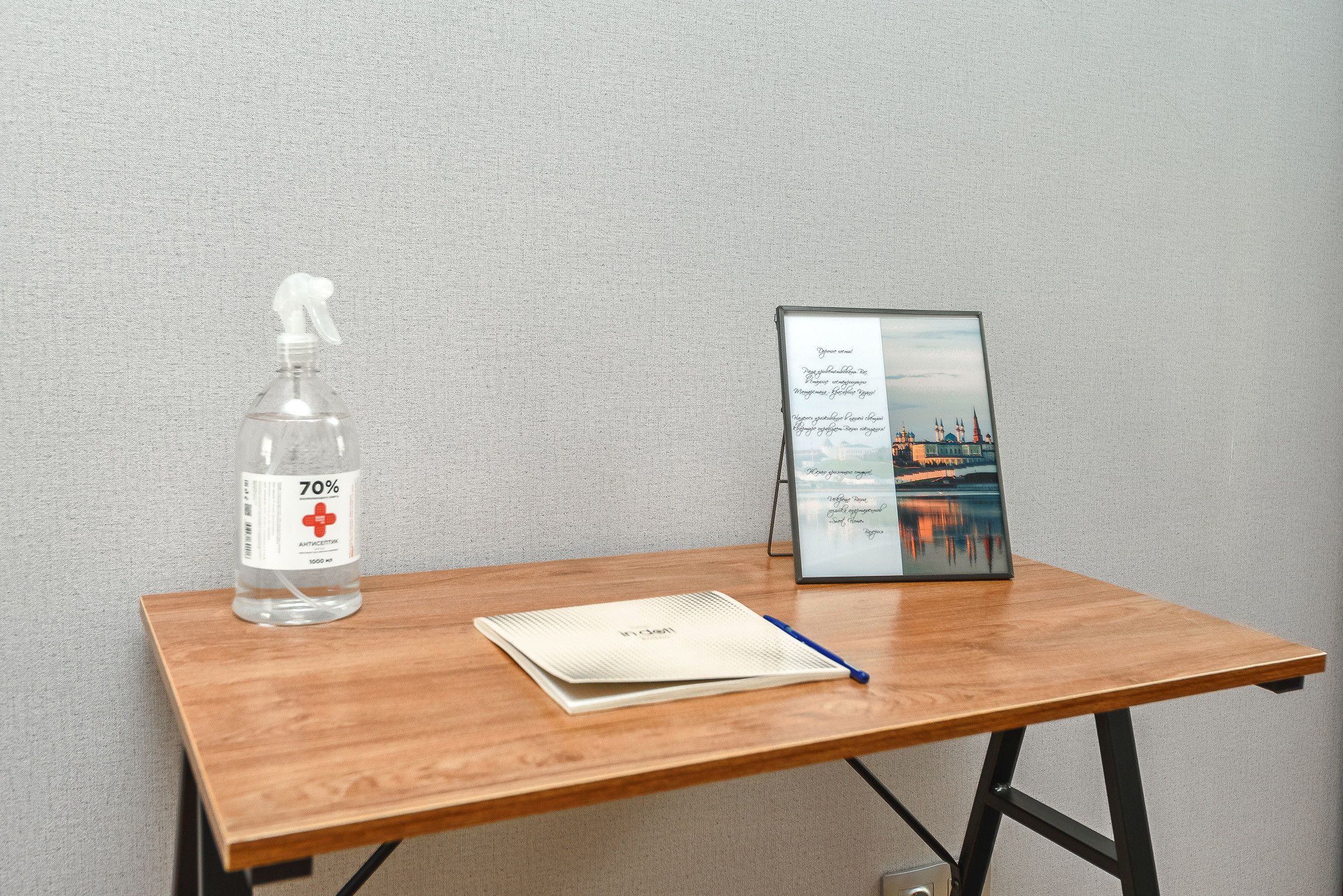 Казань, Сибгата Хакима. Интерьерный фотограф. Фото- видеосъемка недвижимости Санкт-Петербург