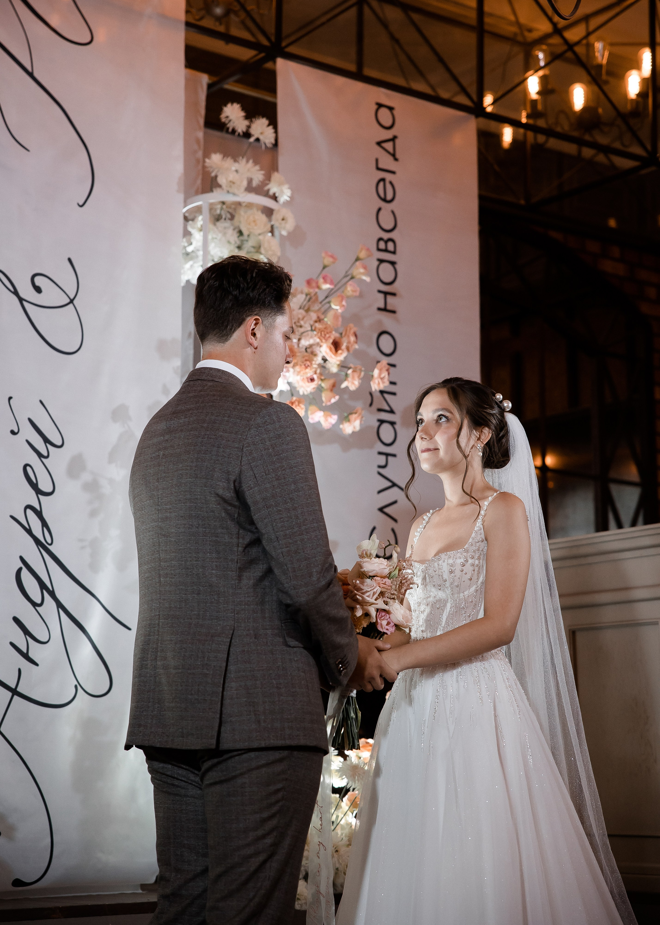 Юля + Андрей. Свадебный и семейный фотограф в Саратове Маша Паника