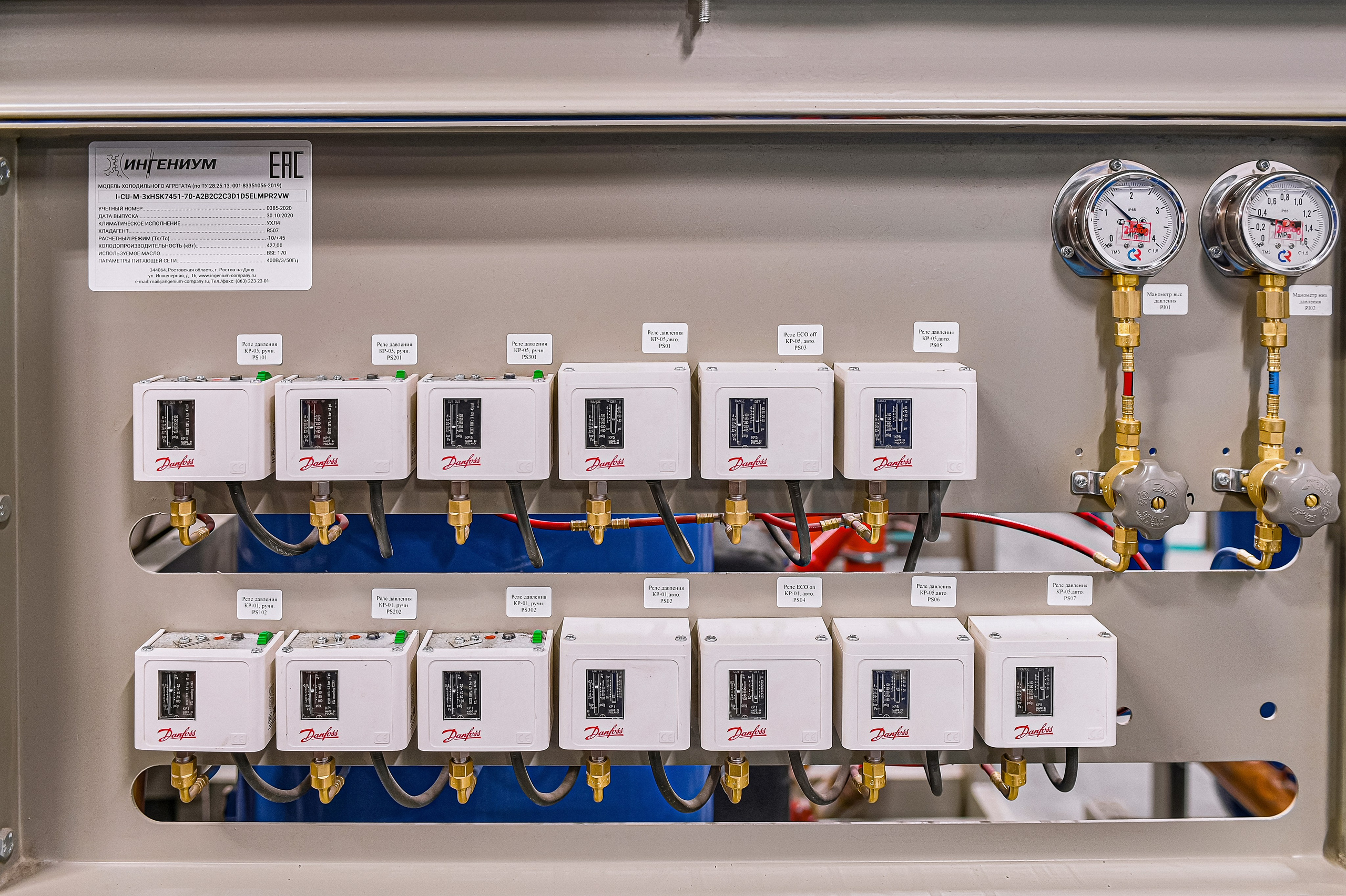 Ингениум — Инженерные системы. Фотограф Яковлев Роман — Красноярск