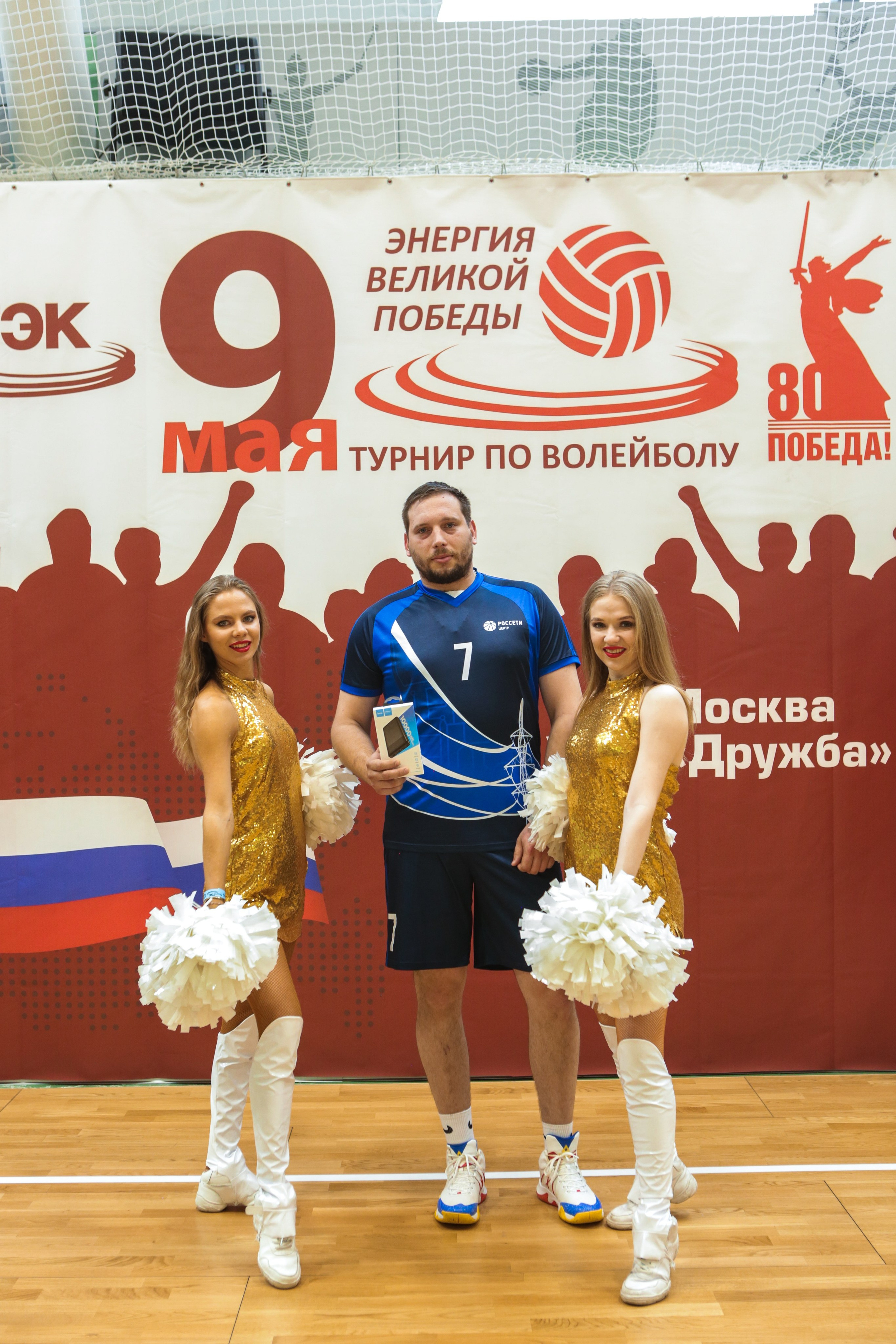 Волейбол. Репортажный, семейный, свадебный, портретный фотограф