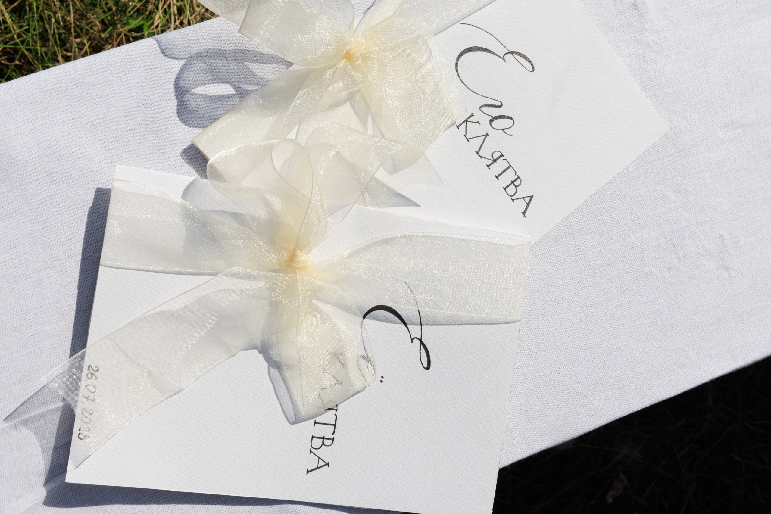 Ангелина и Денис. Свадебный и семейный фотограф Егорова Юлия