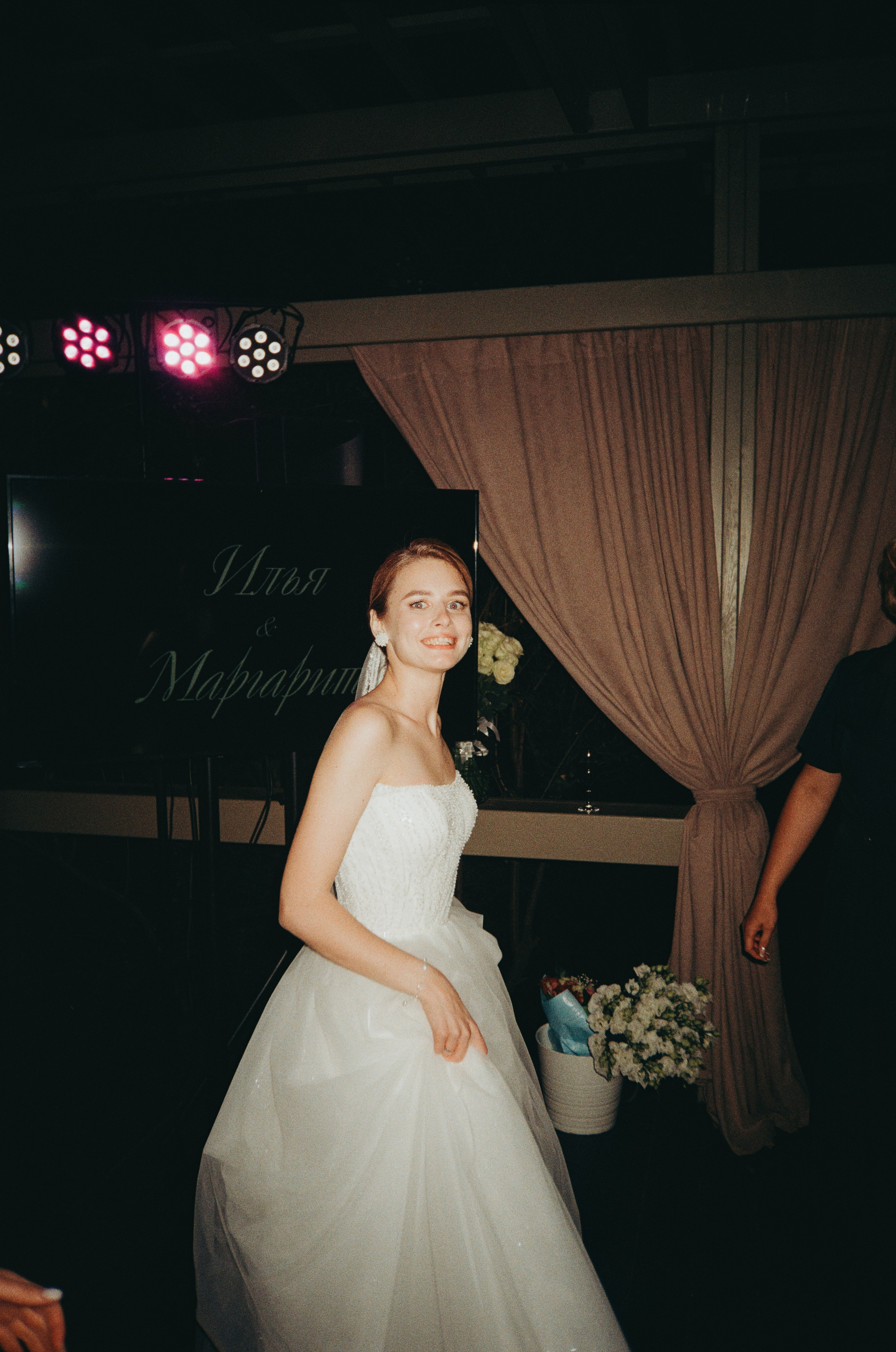 Маргарита и Илья. Свадебный фотограф Москва Павел Фетисов