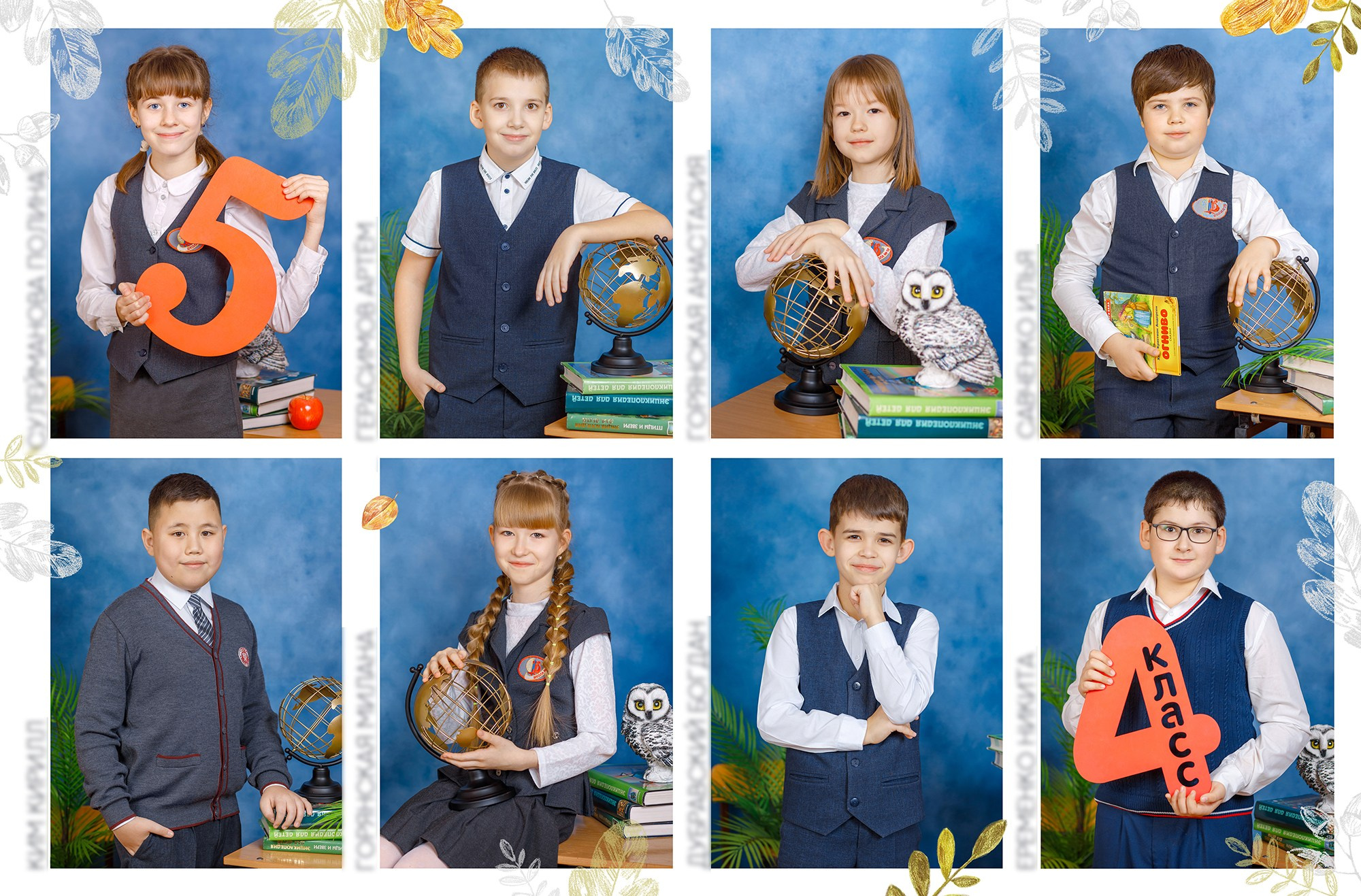 Выпускные альбомы. Выпускные альбомы в школе и детском саду