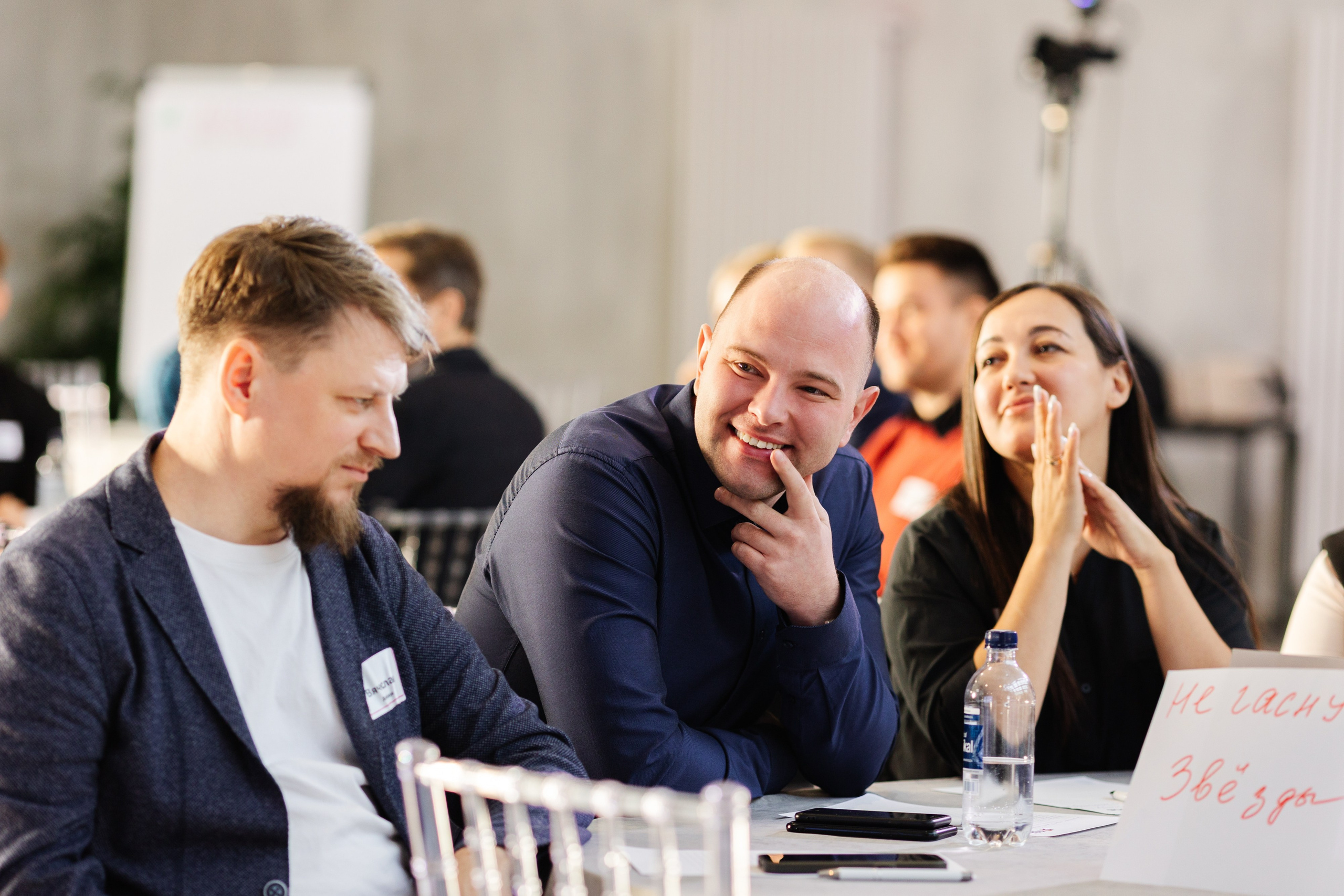 Деловой тренинг и обучение — фотосъёмка мероприятия. Репортажная фотосъёмка мероприятий и бизнес-конференций в Москве — Татьяна Фомичёва