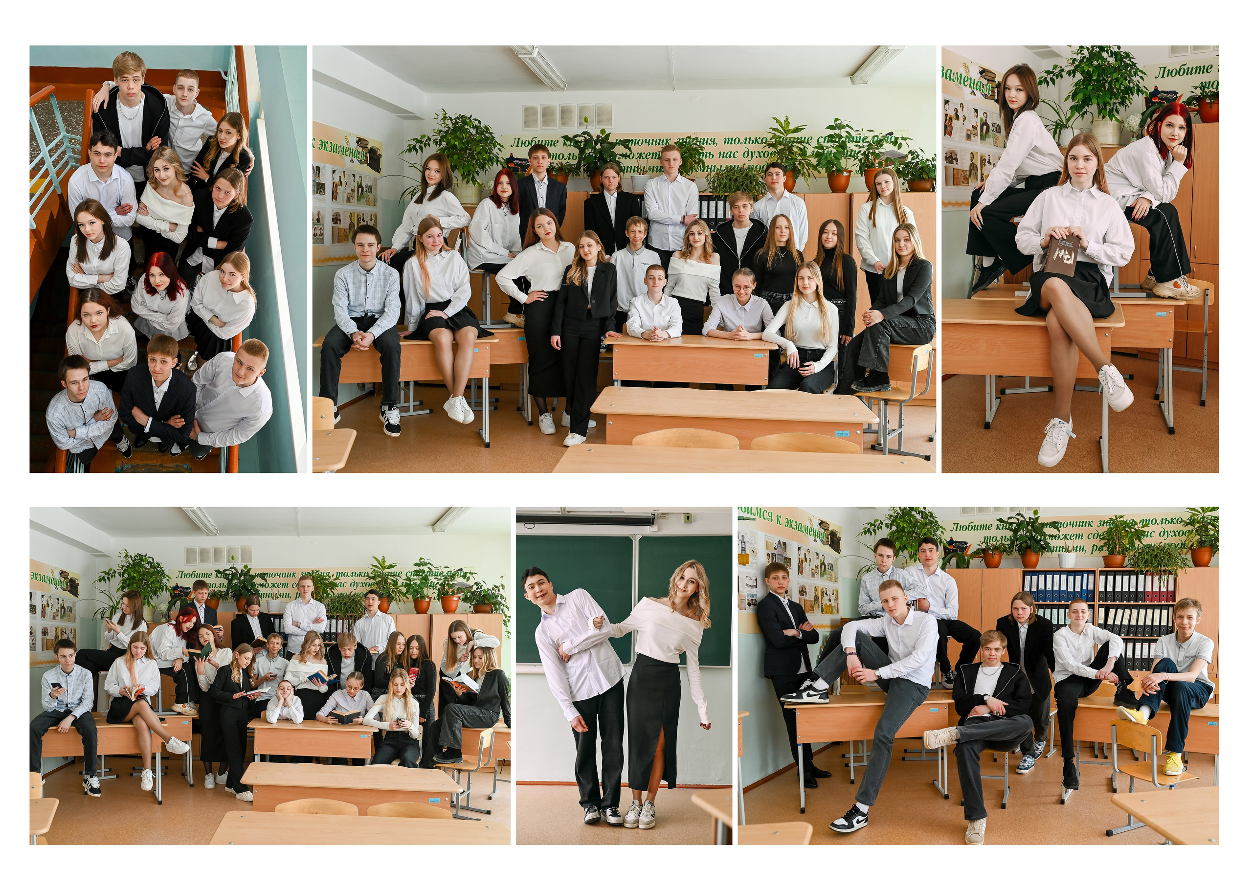 Подборка школьных фото. Детский и семейный фотограф