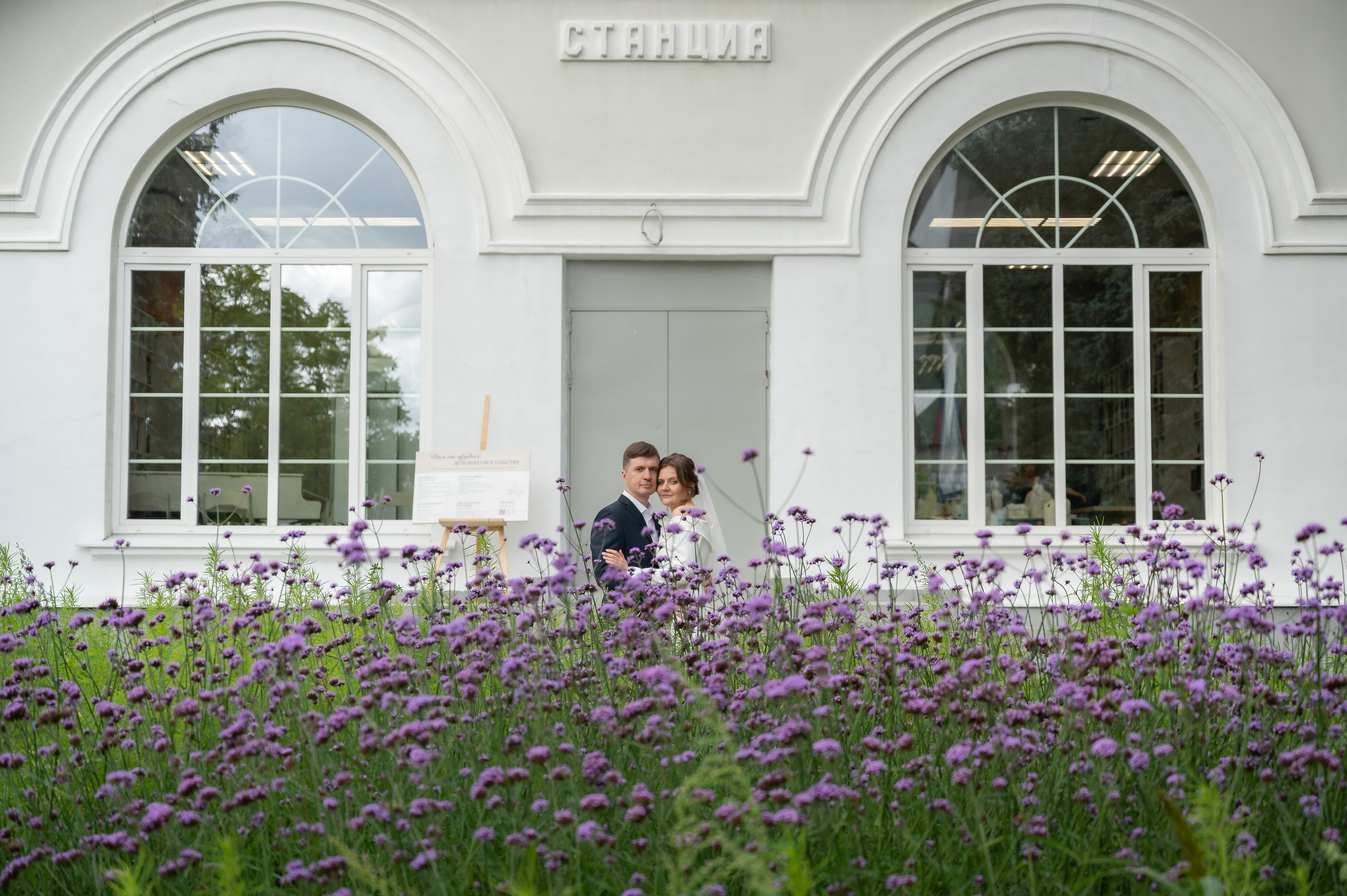Антон и Татьяна. Фотограф Алиса Канцибер. Москва. Портрет, семейное фото, свадьбы