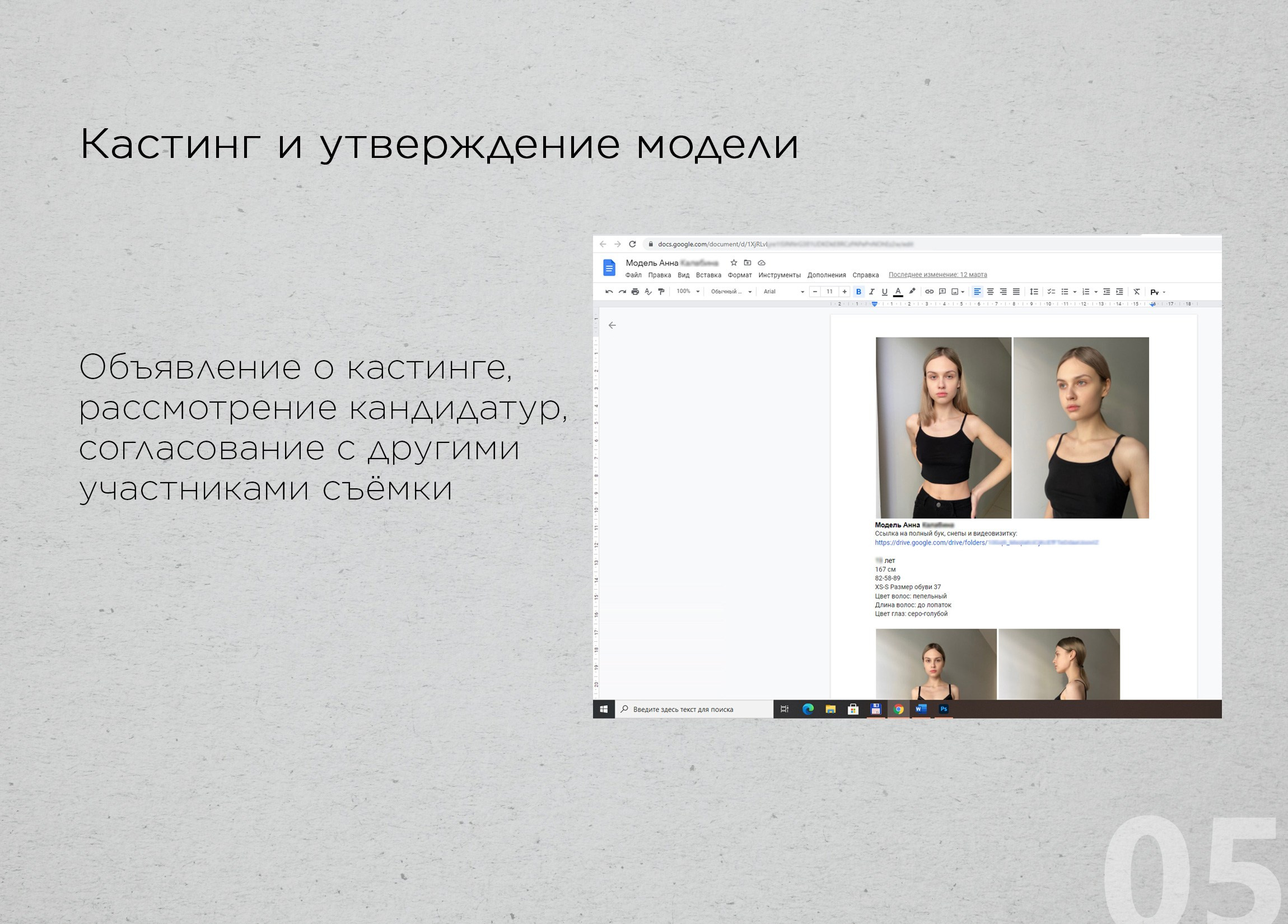 The Sun is gold. Коммерческий фешн и бьюти фотограф в Москве Березина Анна