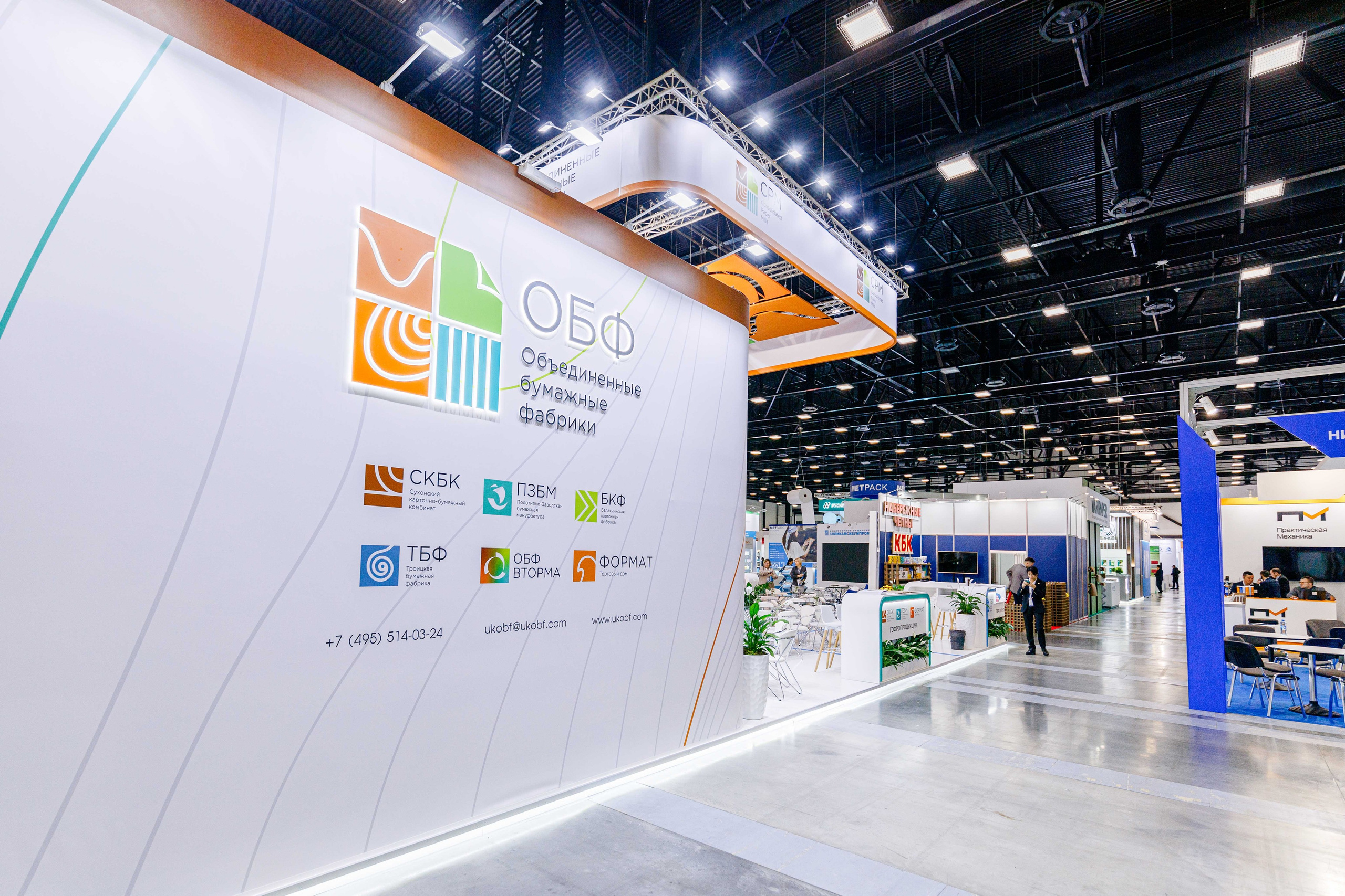 PulpFor, Работа стенда ОБФ (Объединенные бумажные фабрики). Репортажный фотограф в Москве Сергей Мирошников