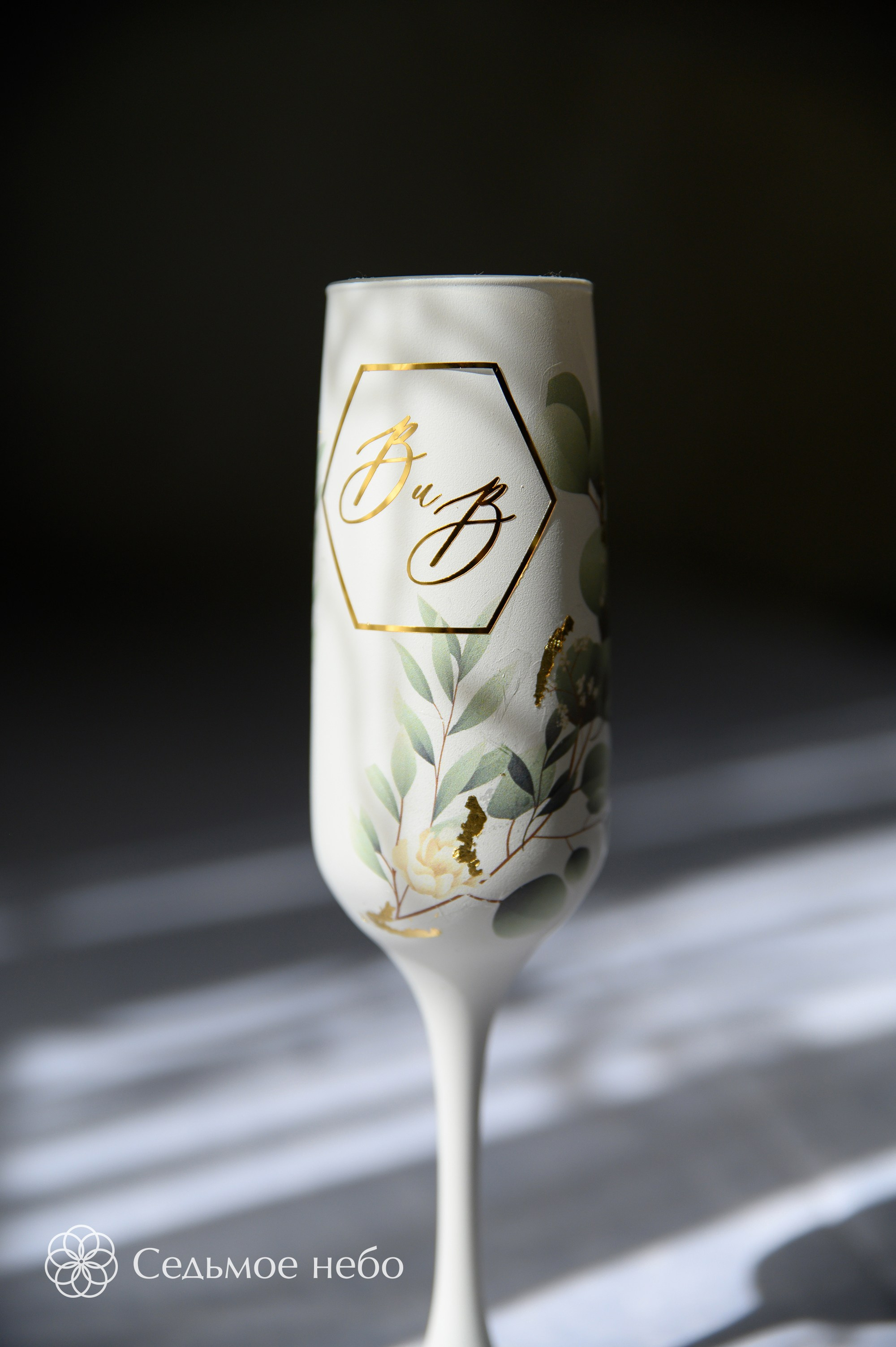 Вадим & Виктория. Студия декора Седьмое небо