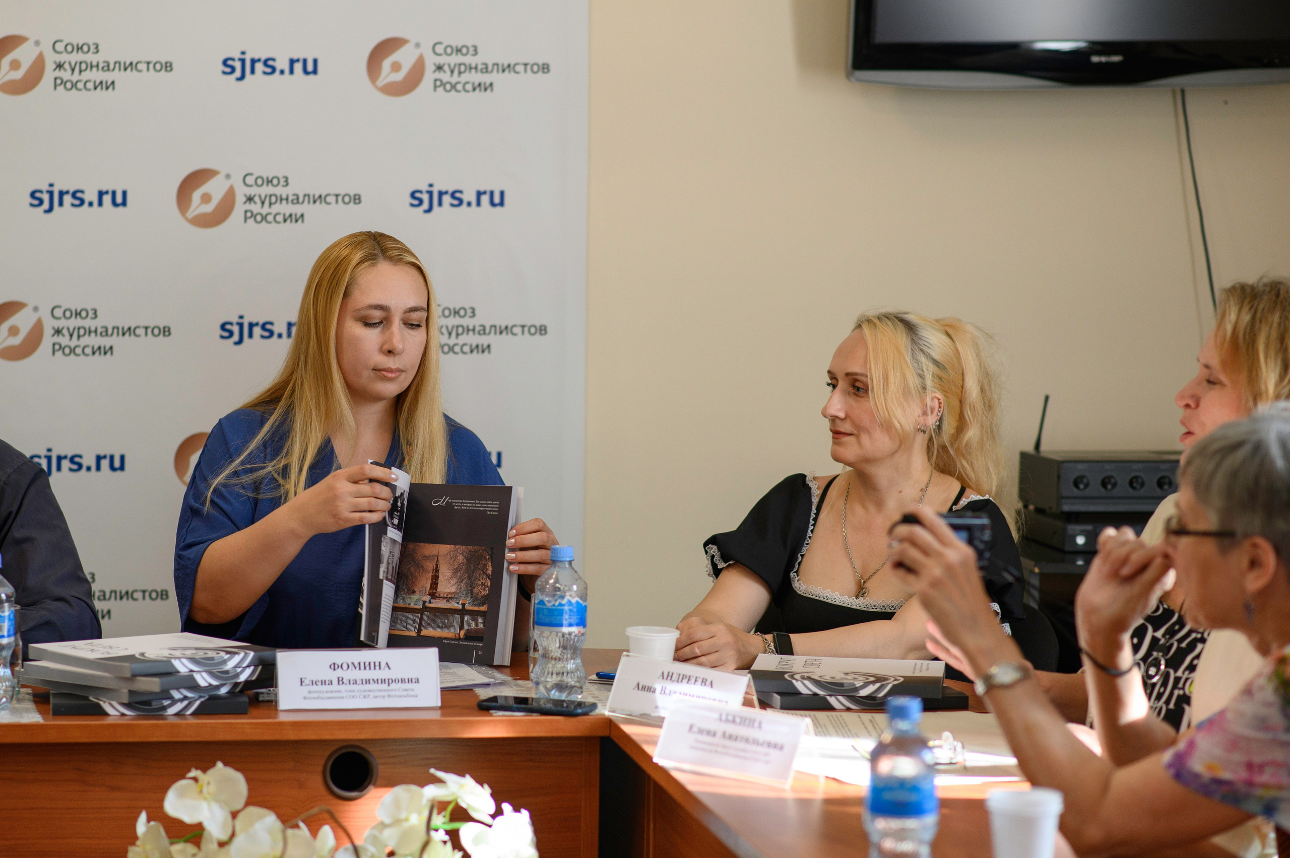 Презентация юбилейного альбома. Фотообъединение Самарского областного отделения Союза журналистов России