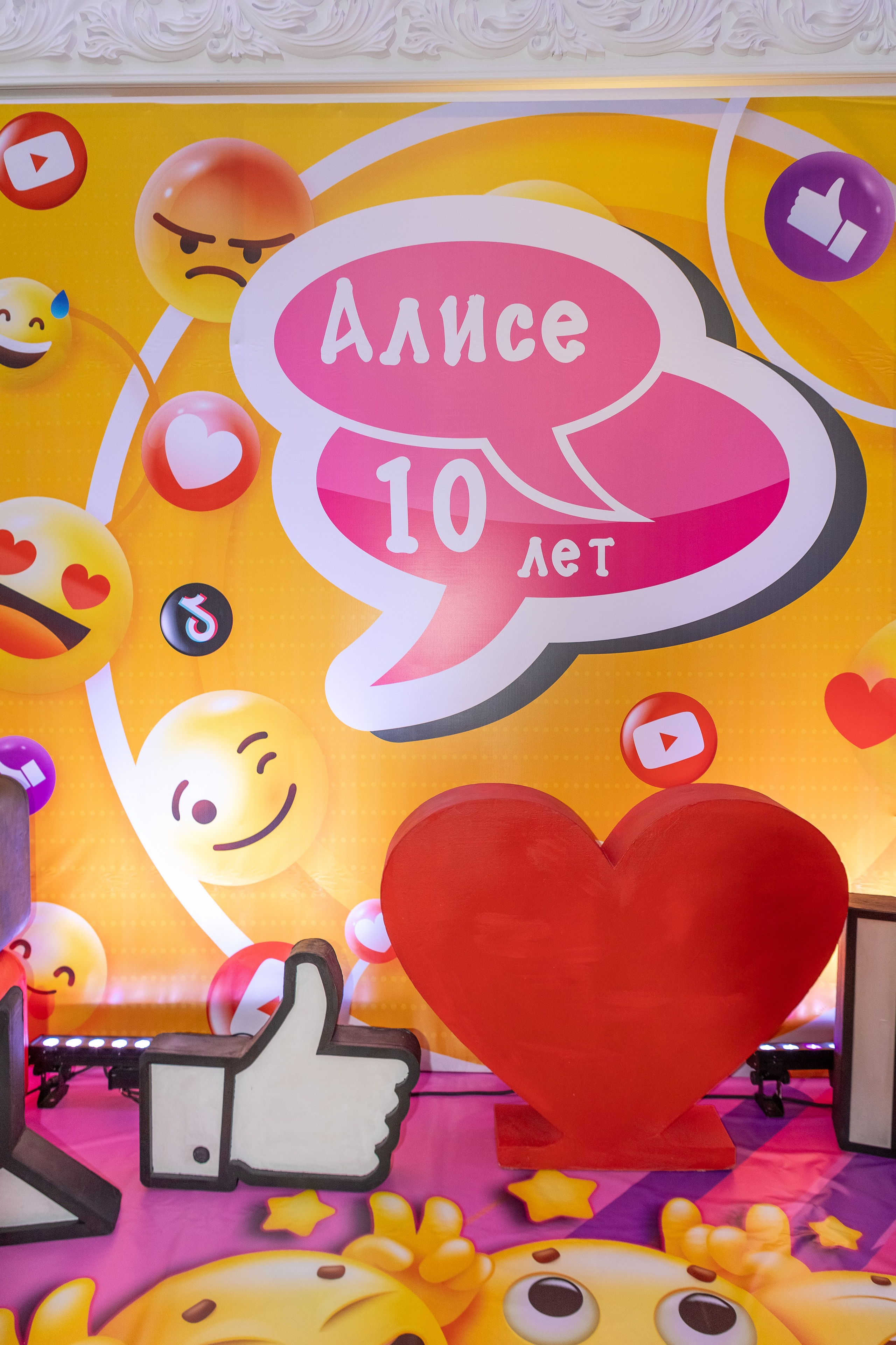Алиса Юбилей. Фотограф Краснодар Станислав Крайнов