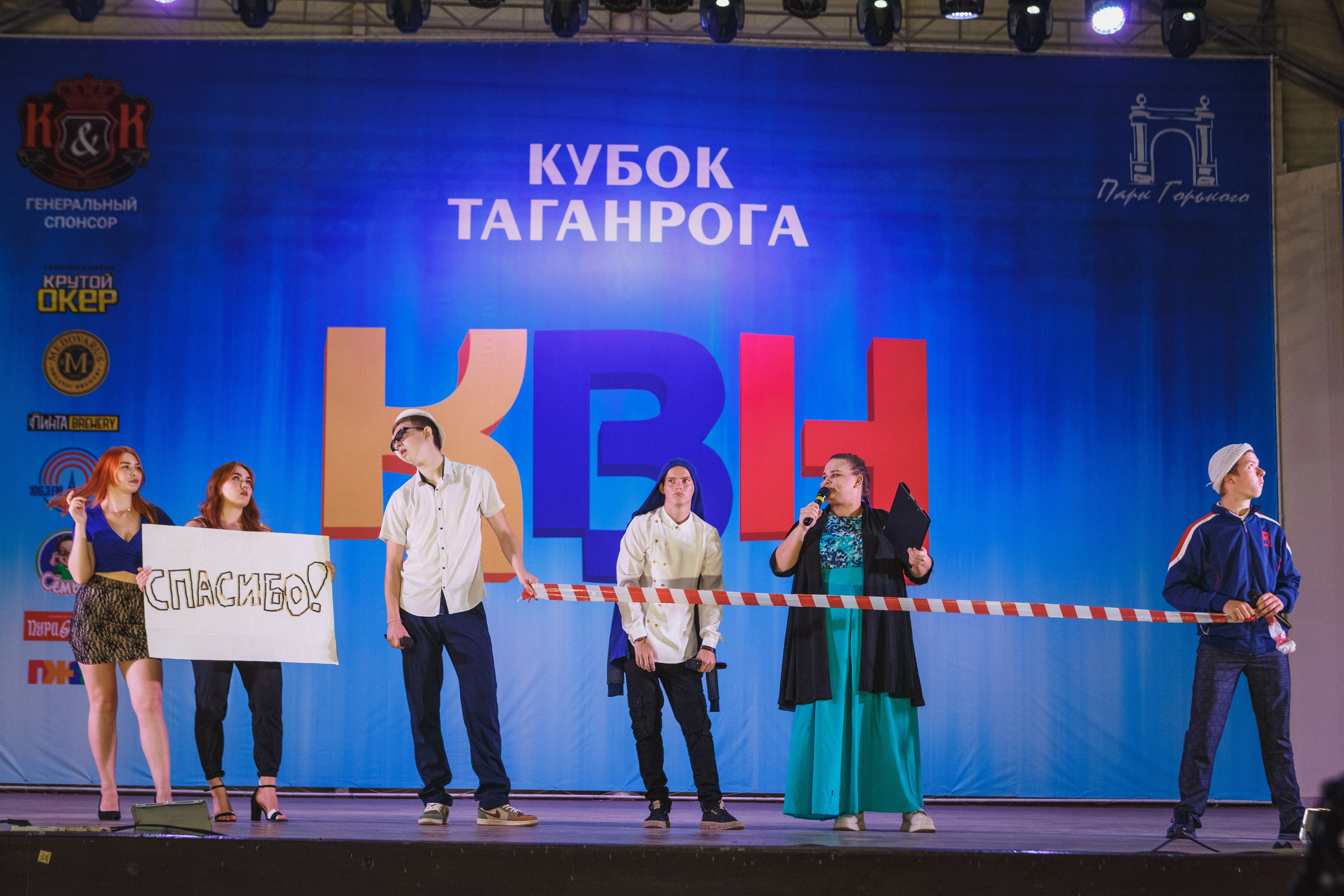 Шутки с уголка: Весёлый день с КВН в Парке Горького Таганрога. Свадебный и семейный фотограф в Таганроге Бакарюк Антон