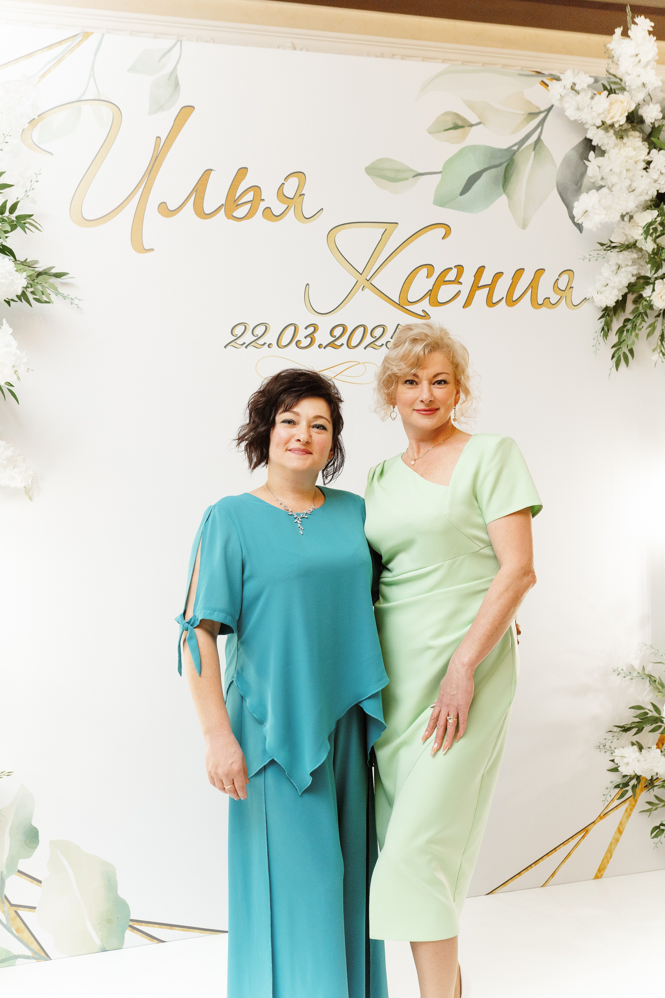 Свадьба | Илья Ксения — 2025