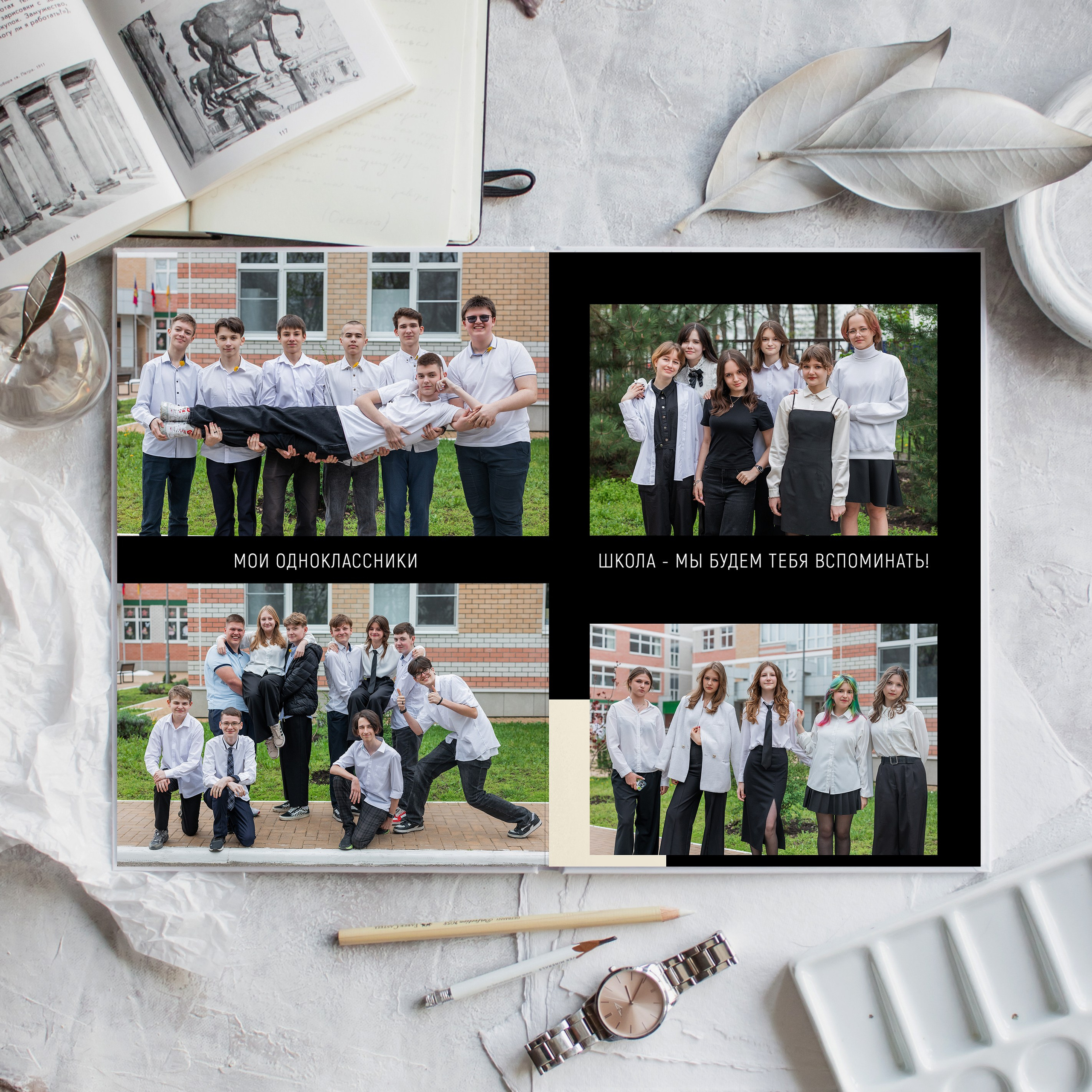 Альбом 9 класса (3 разворота). ФОТОГРАФ ВЫПУСКНЫХ АЛЬБОМОВ в Краснодаре Ворчик Татьяна