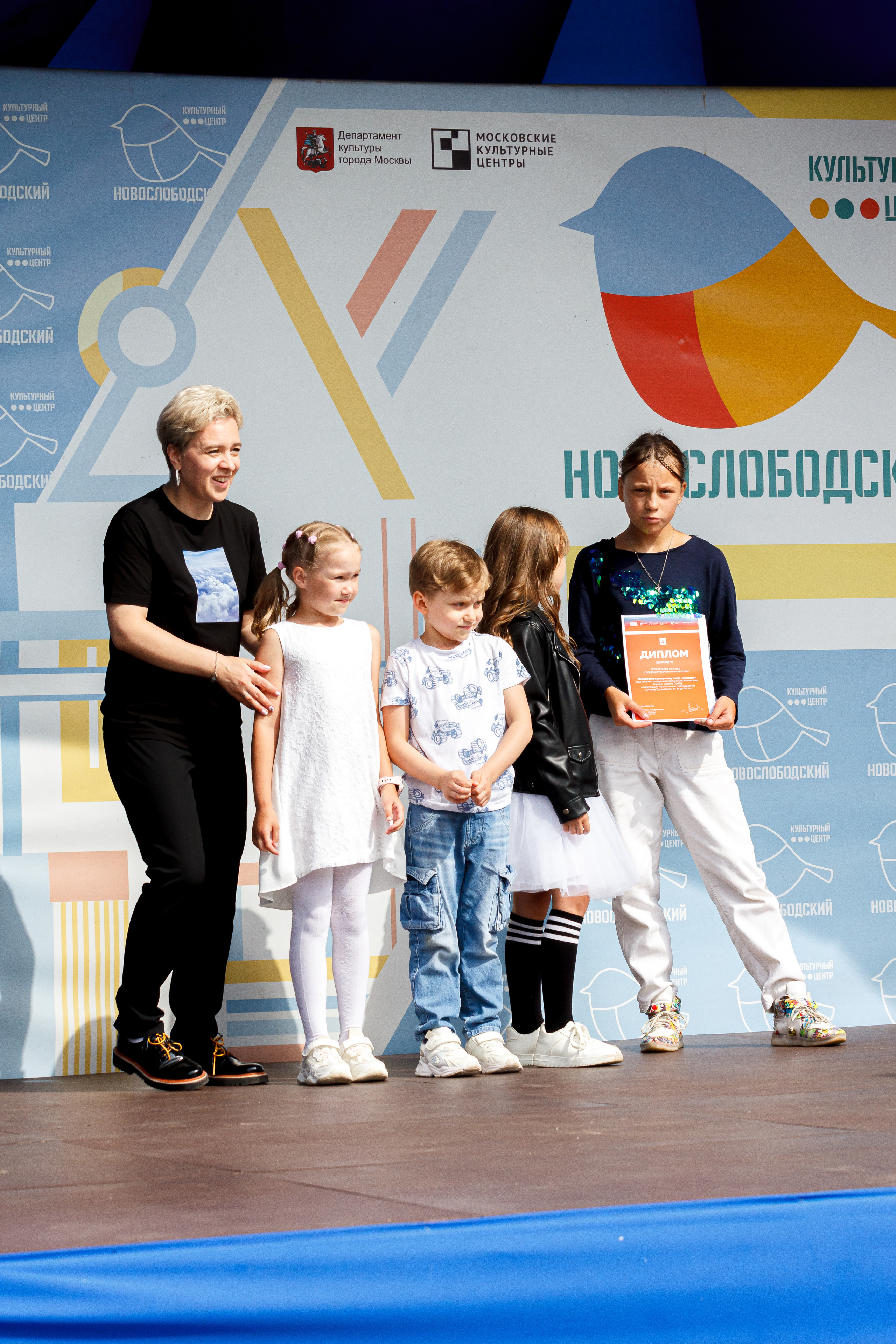 Г. Москвы ГБУК Окц ЦАО Культурный центр Новослободский Награждение. Репортажный, Event фотограф в Санкт-Петербурге и ЛО Морозов Дмитрий