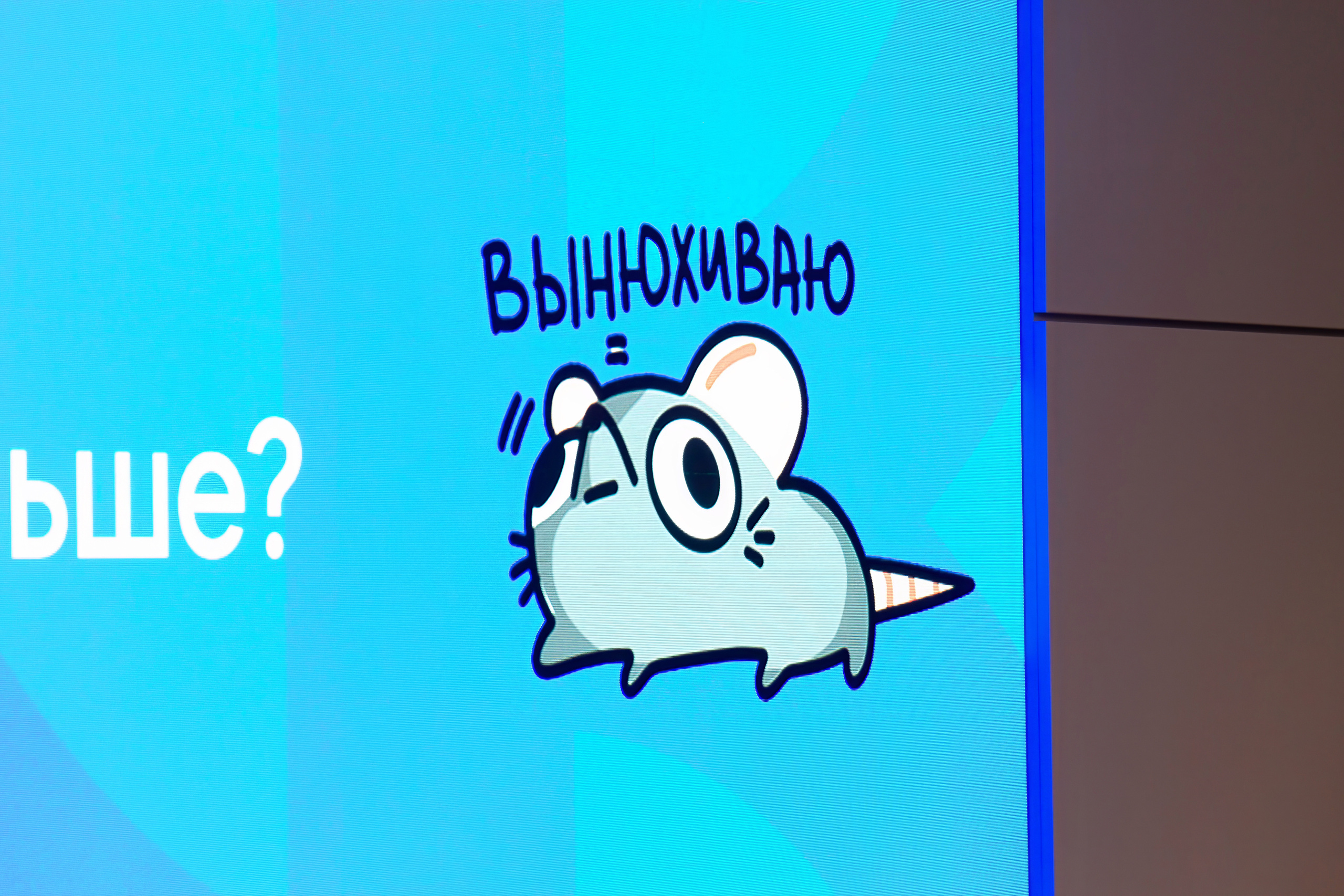 Главный Офис Вконтакте, встреча амбассадор 7-9.07. Репортажный, Event фотограф в Санкт-Петербурге и ЛО Морозов Дмитрий