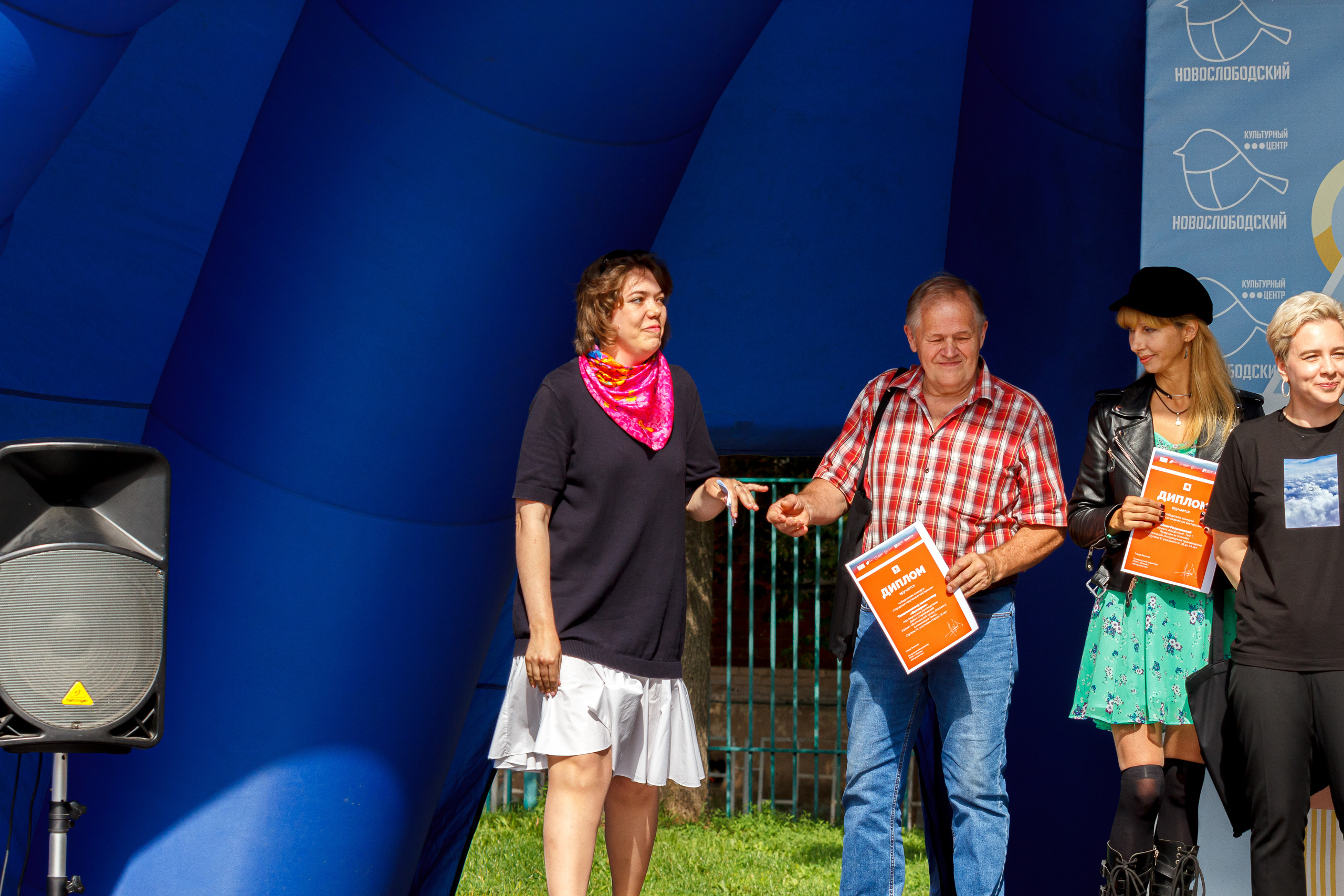 Г. Москвы ГБУК Окц ЦАО Культурный центр Новослободский Награждение. Репортажный, Event фотограф в Санкт-Петербурге и ЛО Морозов Дмитрий