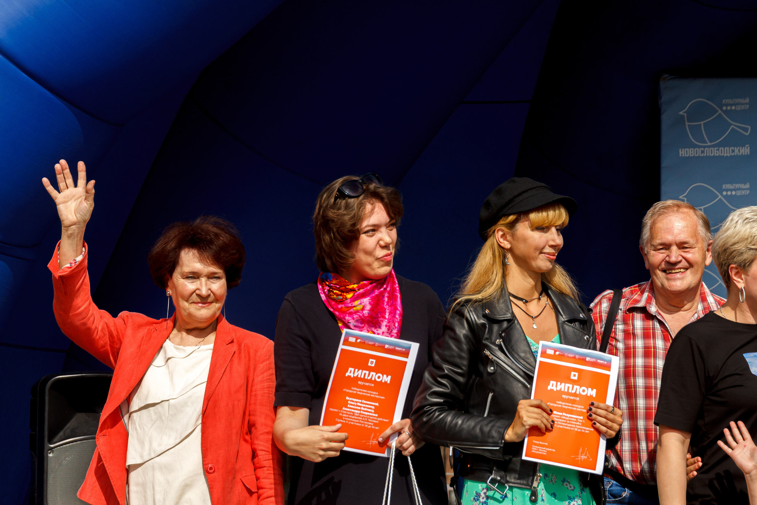 Г. Москвы ГБУК Окц ЦАО Культурный центр Новослободский Награждение. Репортажный, Event фотограф в Санкт-Петербурге и ЛО Морозов Дмитрий