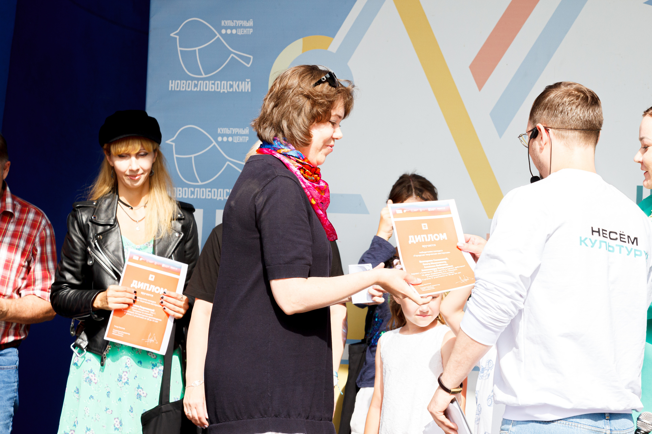 Г. Москвы ГБУК Окц ЦАО Культурный центр Новослободский Награждение. Репортажный, Event фотограф в Санкт-Петербурге и ЛО Морозов Дмитрий