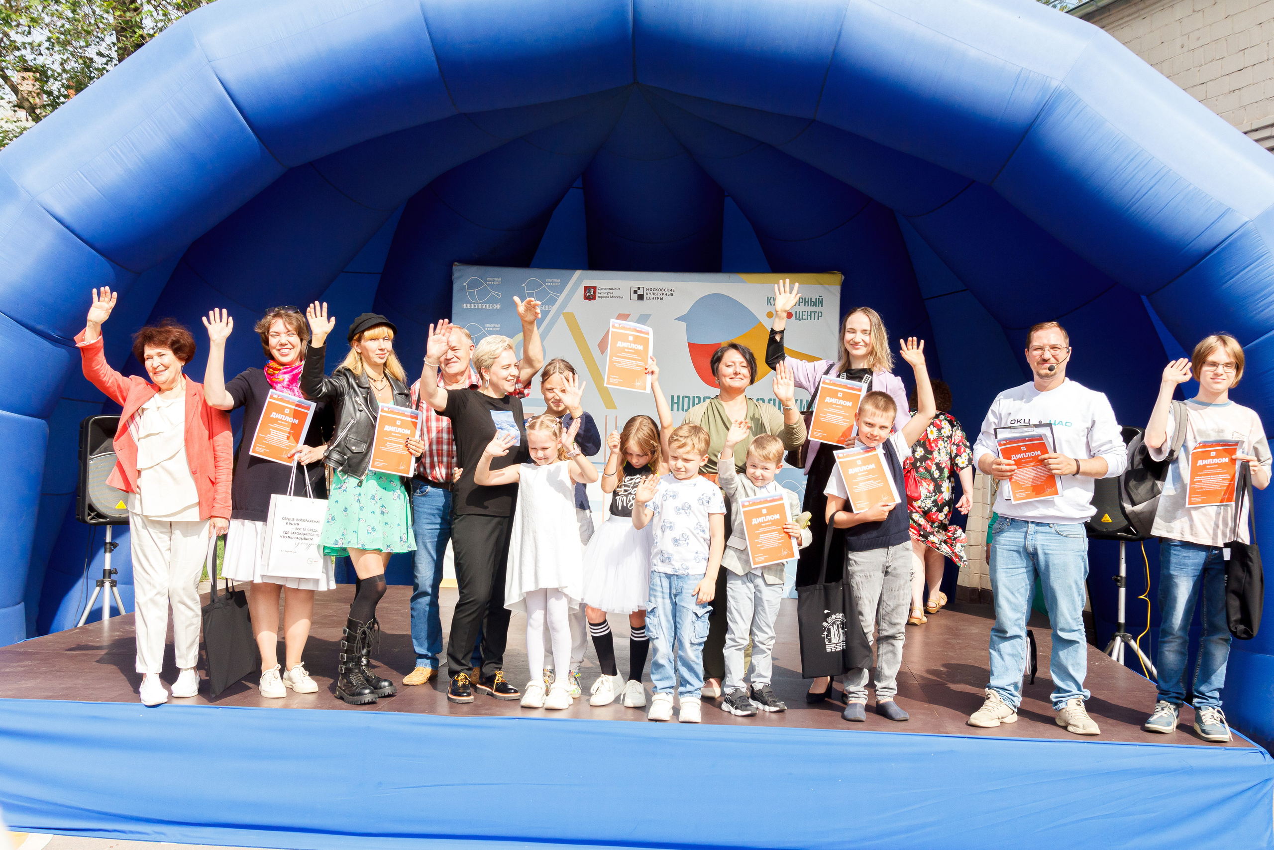 Г. Москвы ГБУК Окц ЦАО Культурный центр Новослободский Награждение. Репортажный, Event фотограф в Санкт-Петербурге и ЛО Морозов Дмитрий