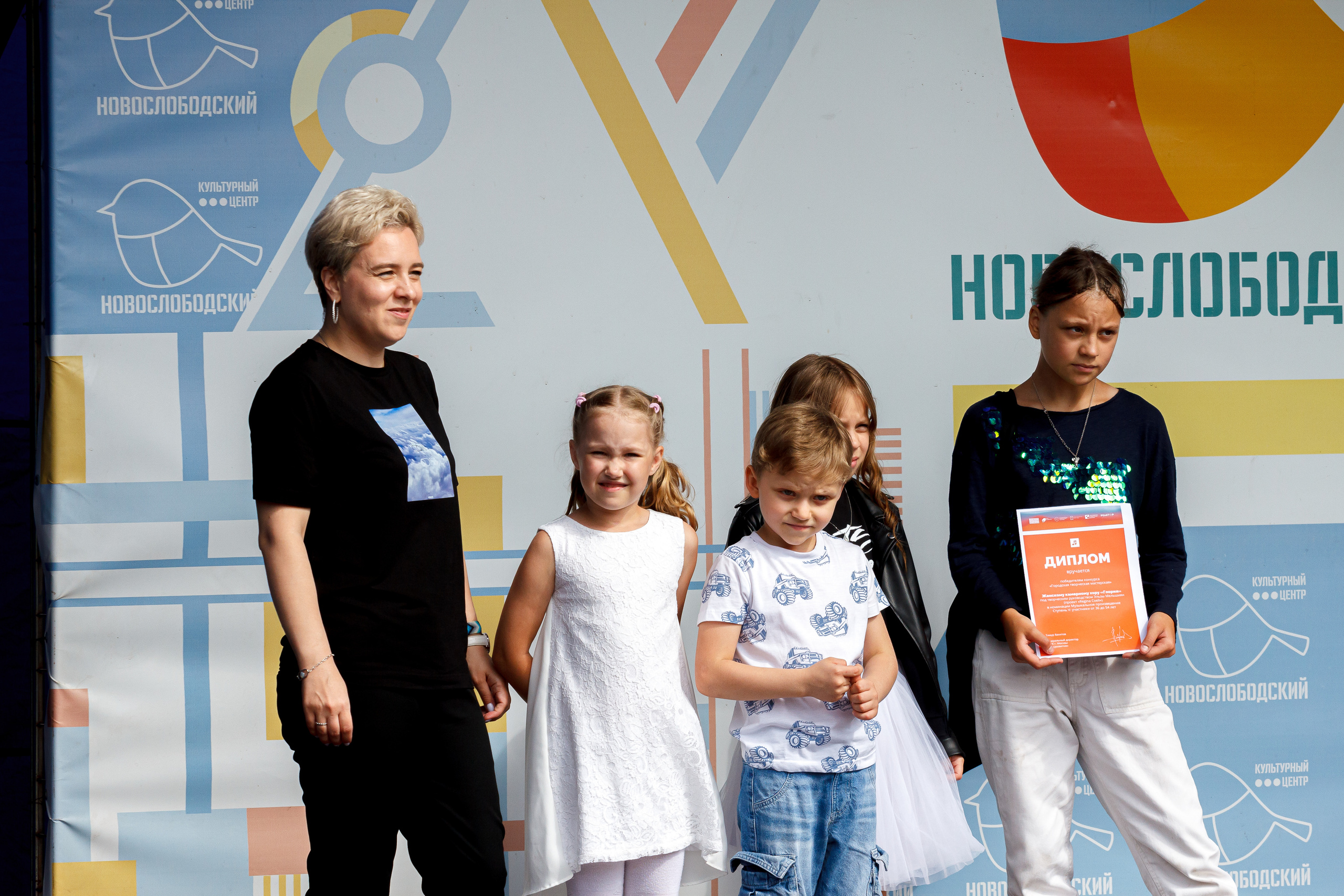 Г. Москвы ГБУК Окц ЦАО Культурный центр Новослободский Награждение. Репортажный, Event фотограф в Санкт-Петербурге и ЛО Морозов Дмитрий