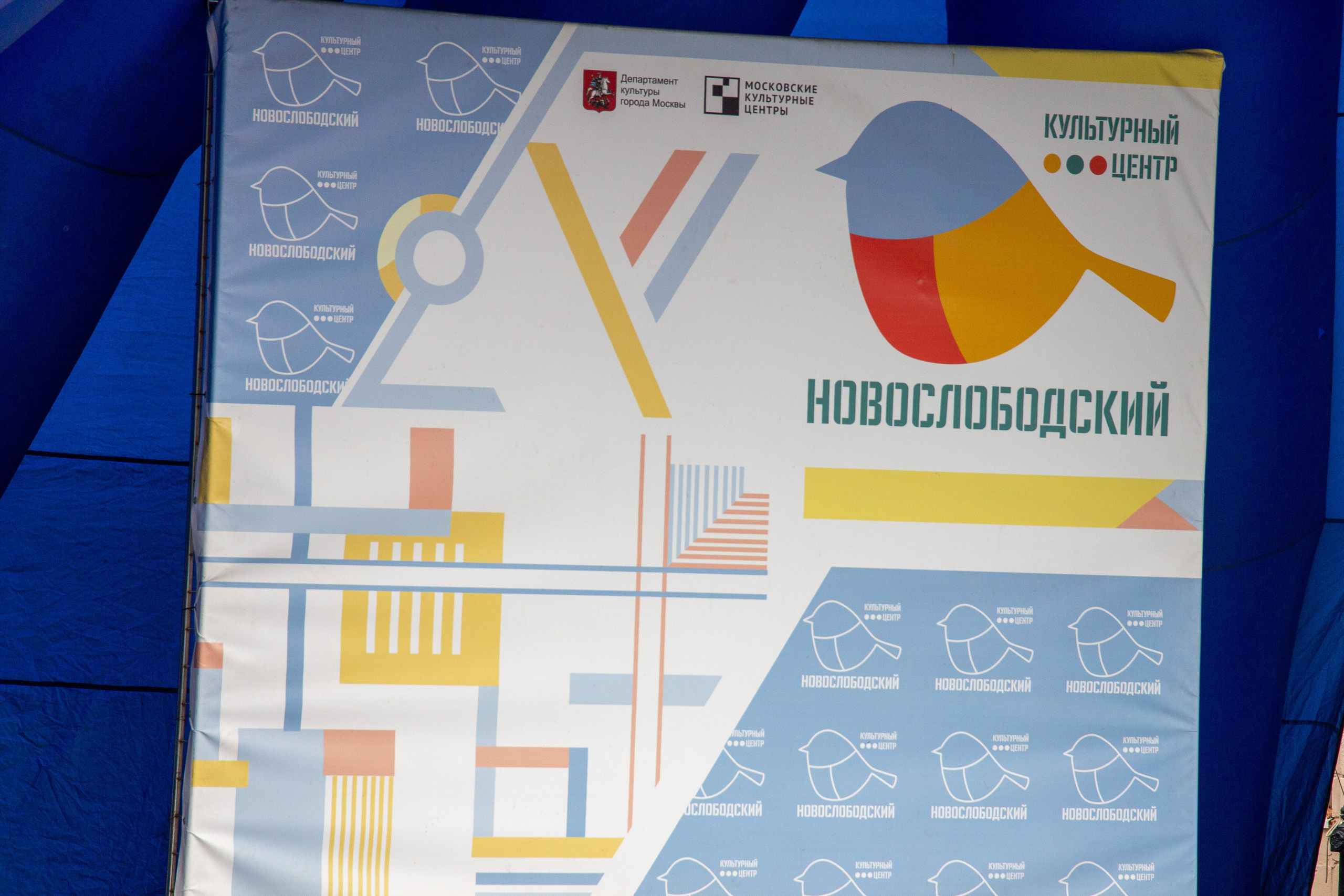 Г. Москвы ГБУК Окц ЦАО Культурный центр Новослободский Награждение. Репортажный, Event фотограф в Санкт-Петербурге и ЛО Морозов Дмитрий