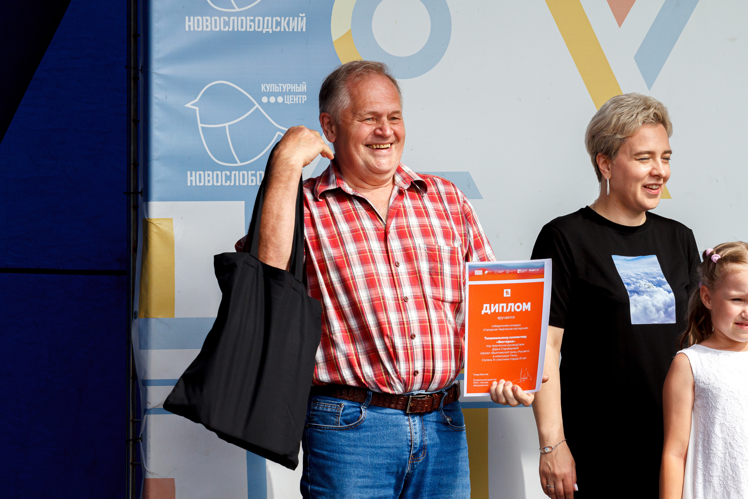 Г. Москвы ГБУК Окц ЦАО Культурный центр Новослободский Награждение. Репортажный, Event фотограф в Санкт-Петербурге и ЛО Морозов Дмитрий