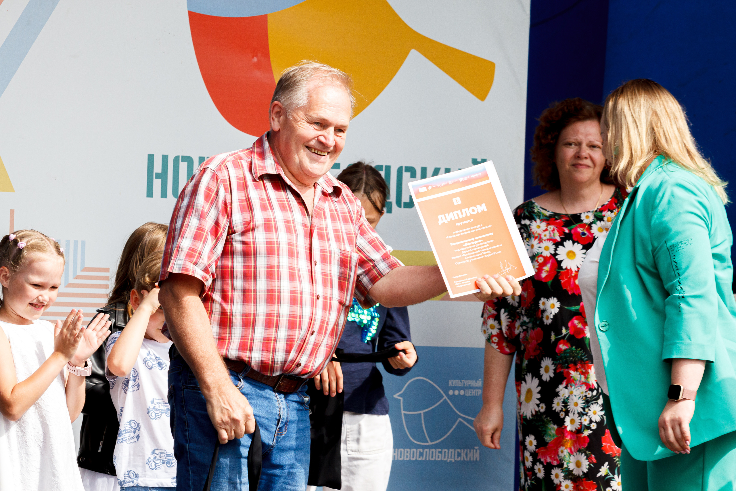 Г. Москвы ГБУК Окц ЦАО Культурный центр Новослободский Награждение. Репортажный, Event фотограф в Санкт-Петербурге и ЛО Морозов Дмитрий