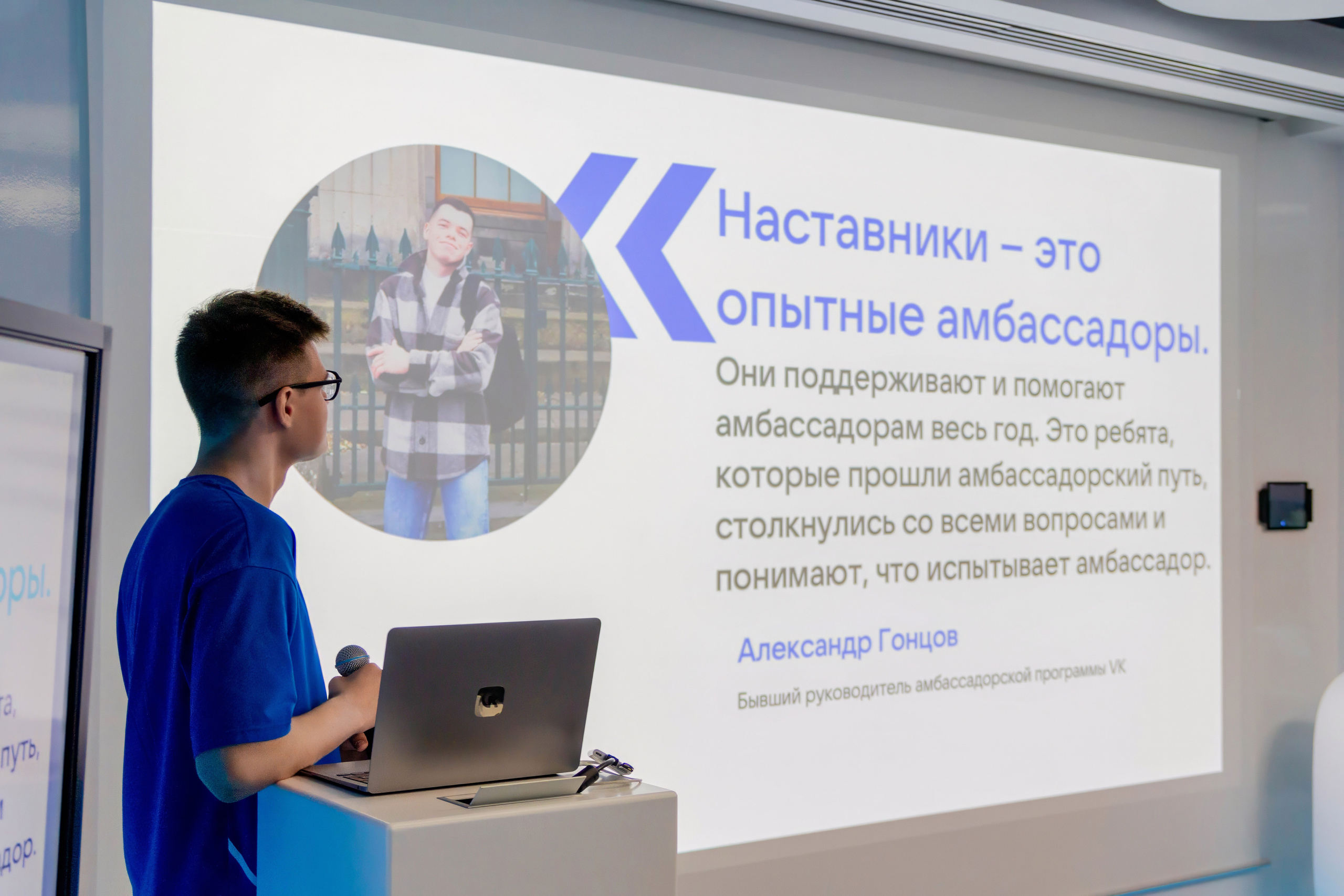 Главный Офис Вконтакте, встреча амбассадор 7-9.07. Репортажный, Event фотограф в Санкт-Петербурге и ЛО Морозов Дмитрий