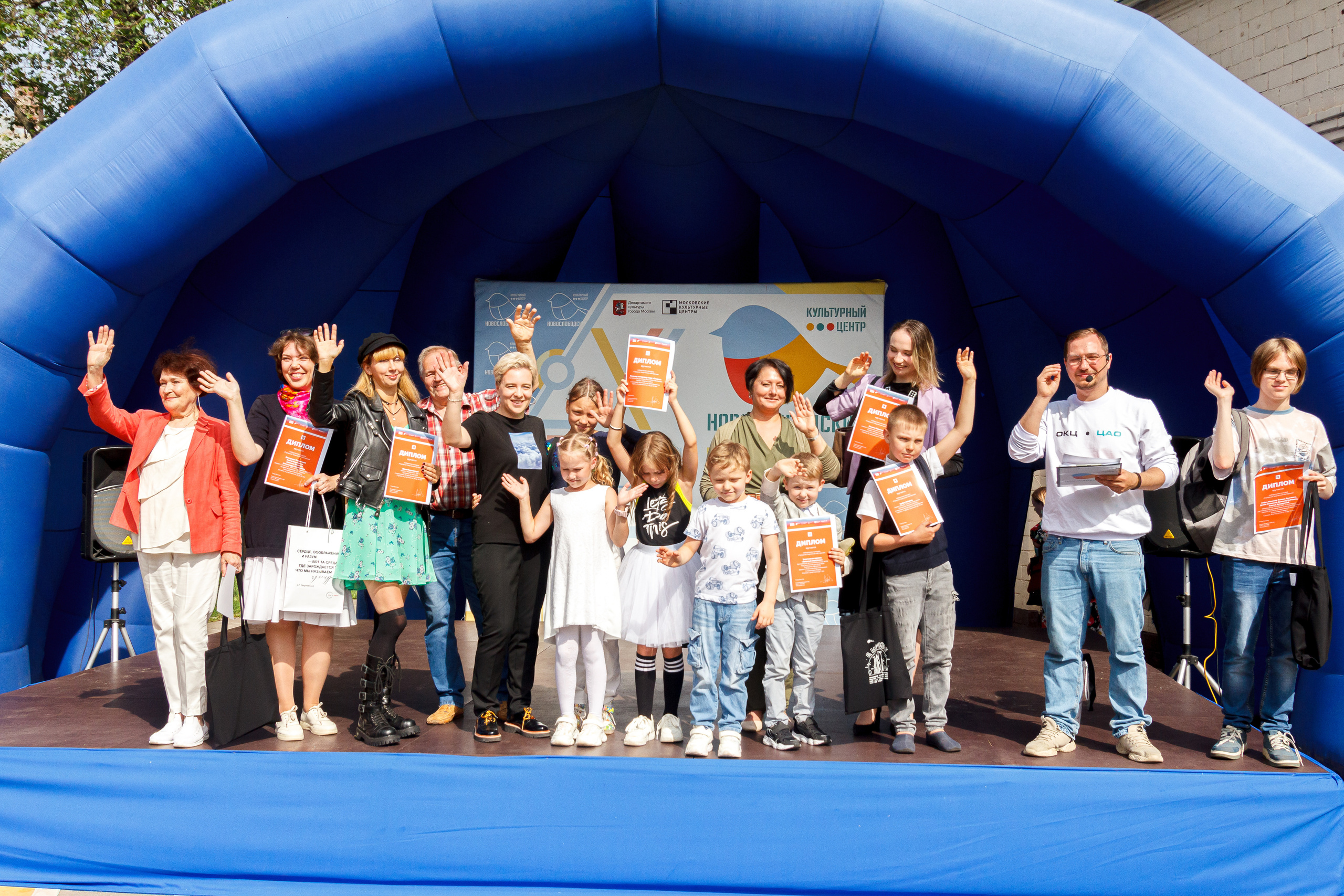 Г. Москвы ГБУК Окц ЦАО Культурный центр Новослободский Награждение. Репортажный, Event фотограф в Санкт-Петербурге и ЛО Морозов Дмитрий