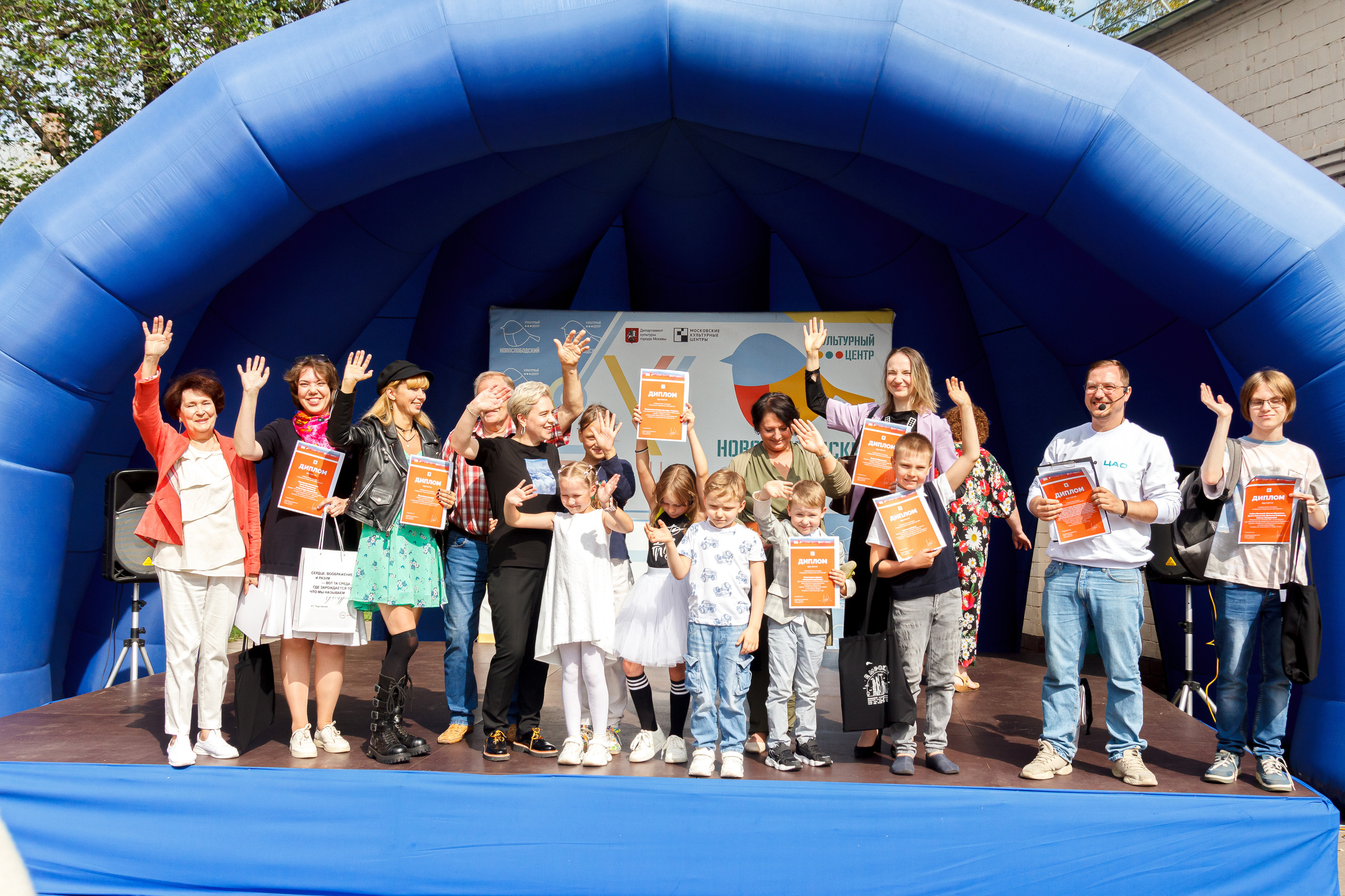 Г. Москвы ГБУК Окц ЦАО Культурный центр Новослободский Награждение. Репортажный, Event фотограф в Санкт-Петербурге и ЛО Морозов Дмитрий